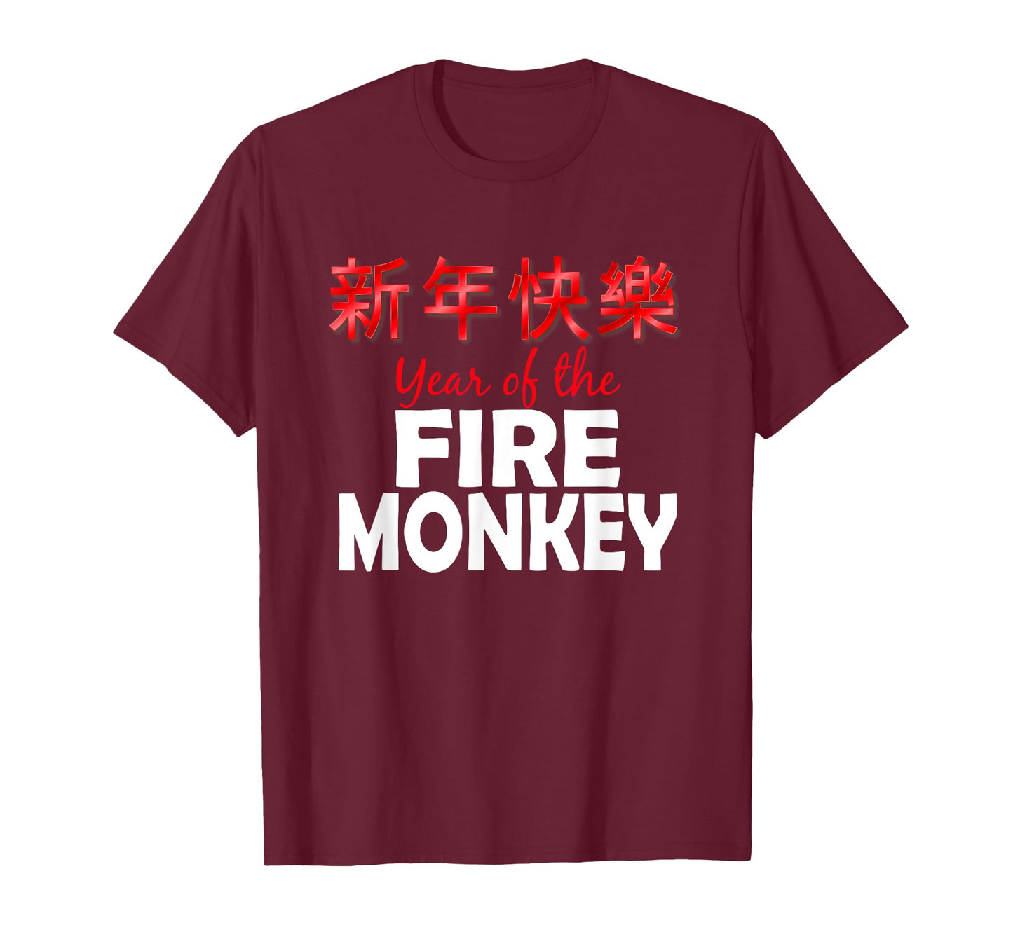 Happy Chinese New Year T-Shirt Year of the Fire Monkey 2016