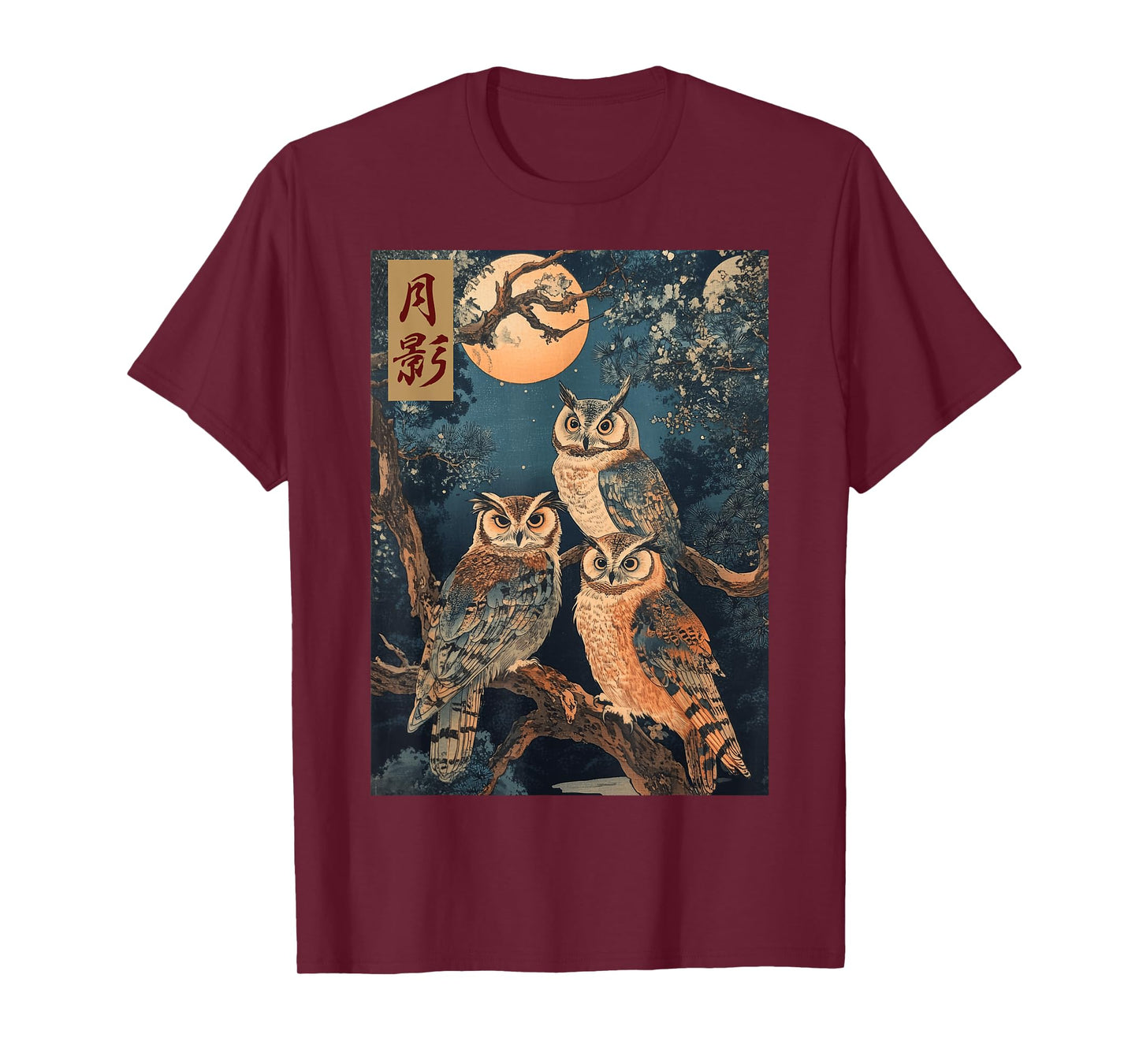 Night Owls Forest Trees Japanese Woodblock Painting Wildlife T-Shirt