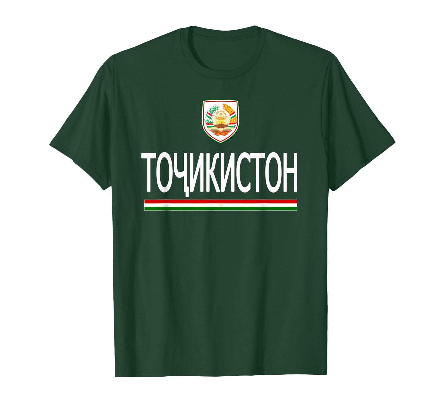 Tajikistan Flag T-shirt Tajik Language T-Shirt