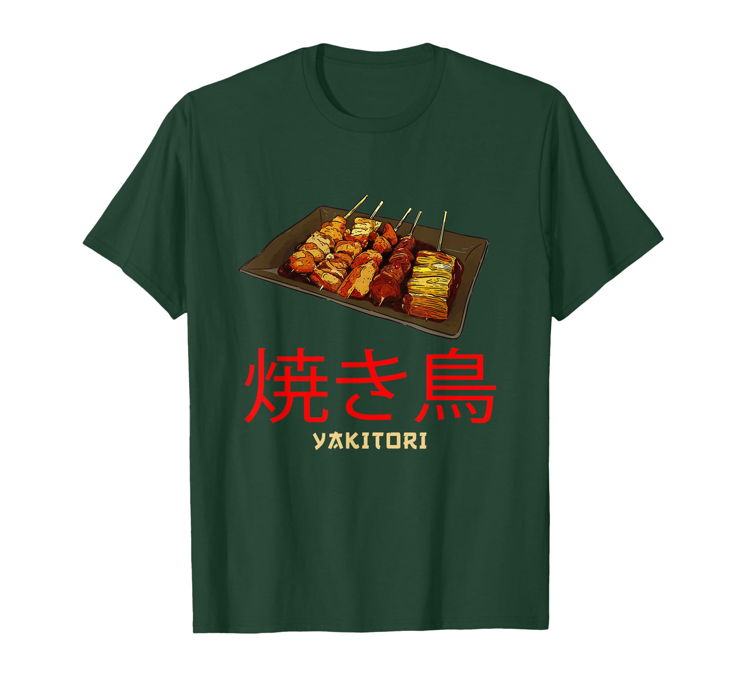 Great Yakitori Apparel Chicken Skewers Japanese BBQ T-Shirt