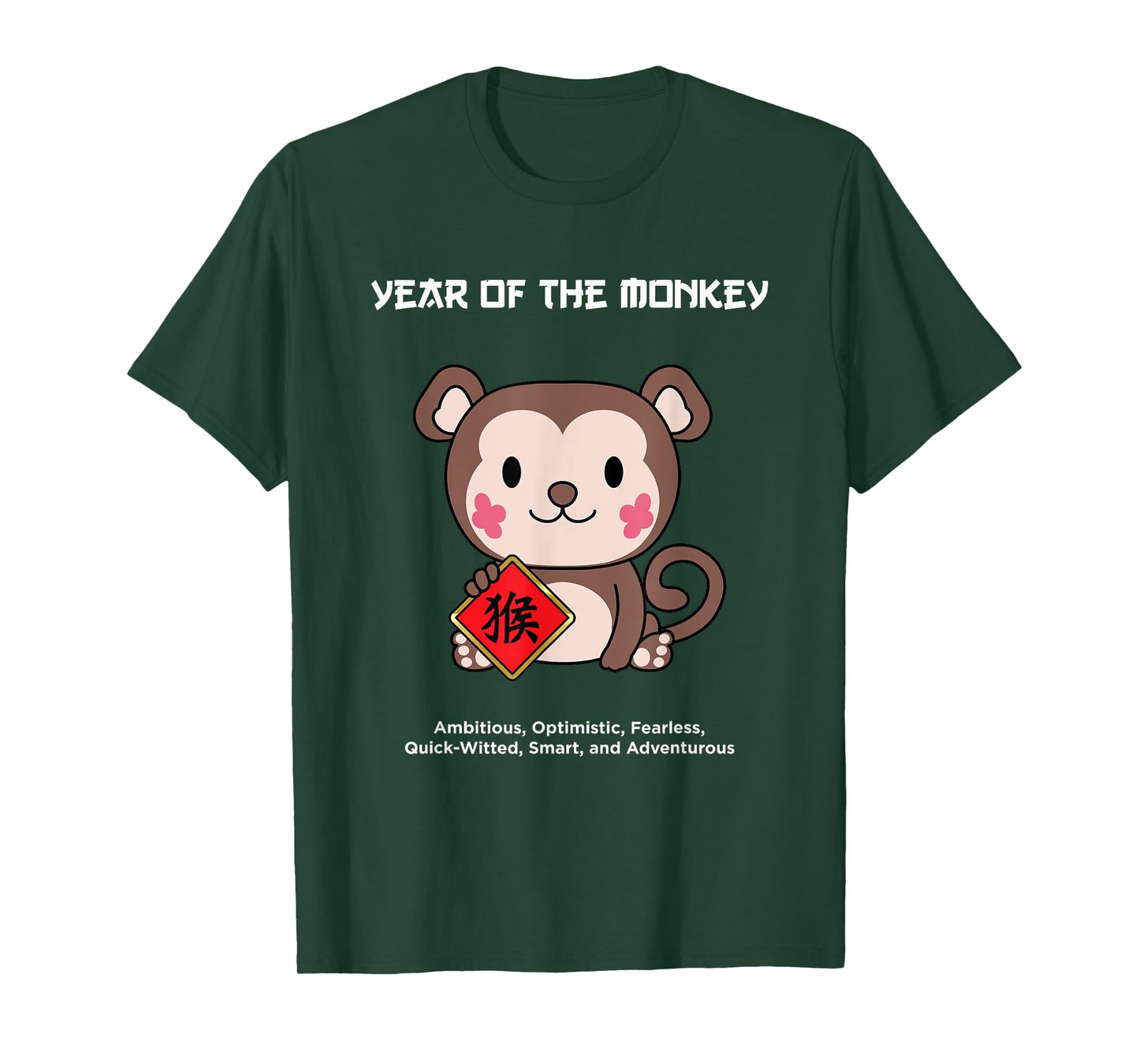 Year of The Monkey Chinese Zodiac Lunar New Year T-Shirt