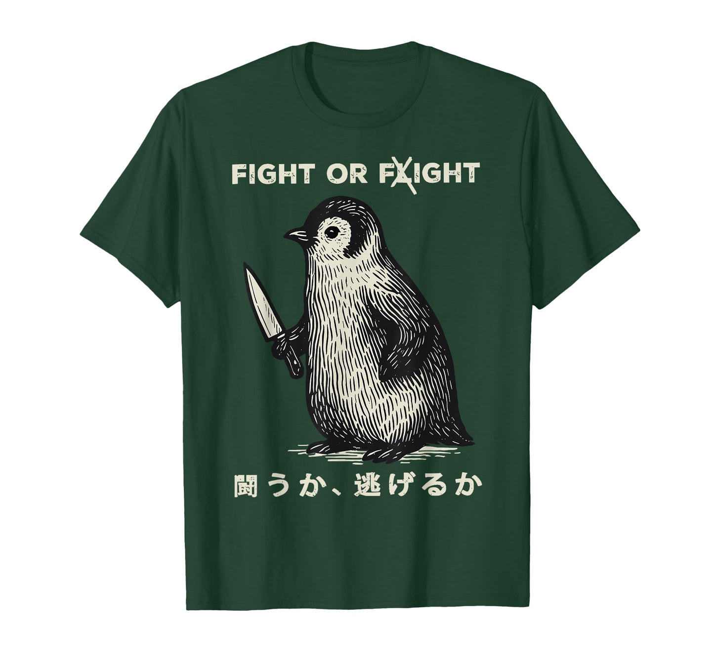 Funny Fight Or Flight Meme Penguin With Knife T-Shirt