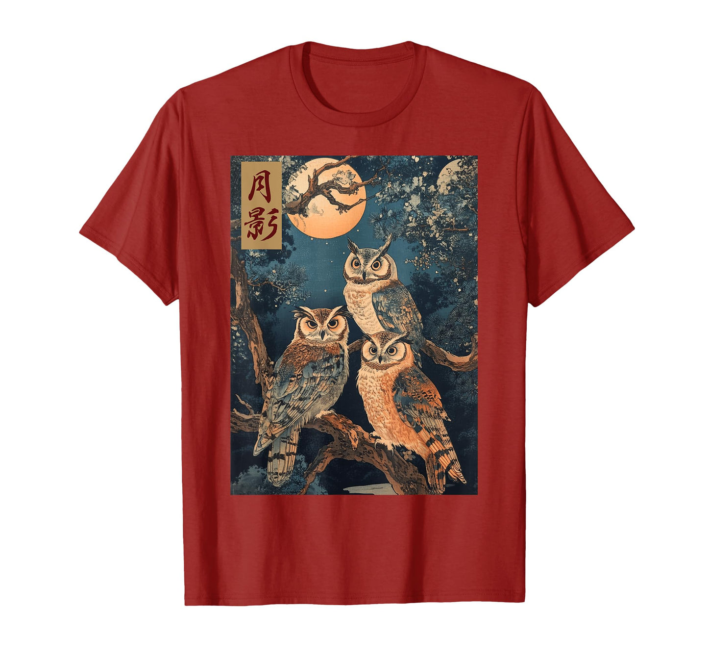 Night Owls Forest Trees Japanese Woodblock Painting Wildlife T-Shirt