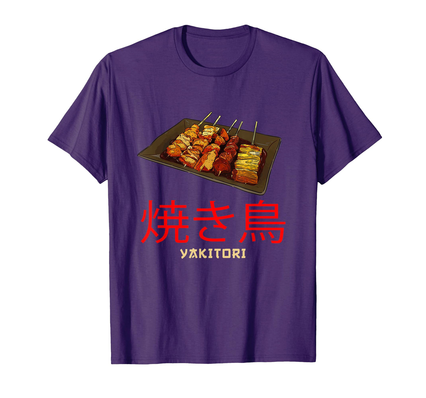 Great Yakitori Apparel Chicken Skewers Japanese BBQ T-Shirt