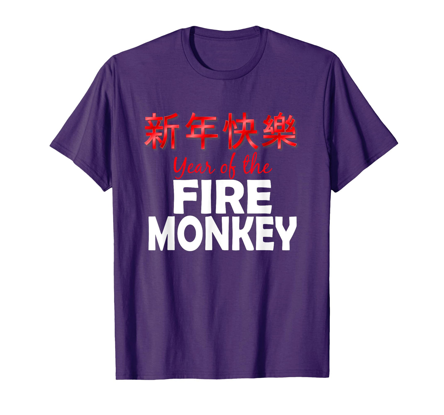 Happy Chinese New Year T-Shirt Year of the Fire Monkey 2016