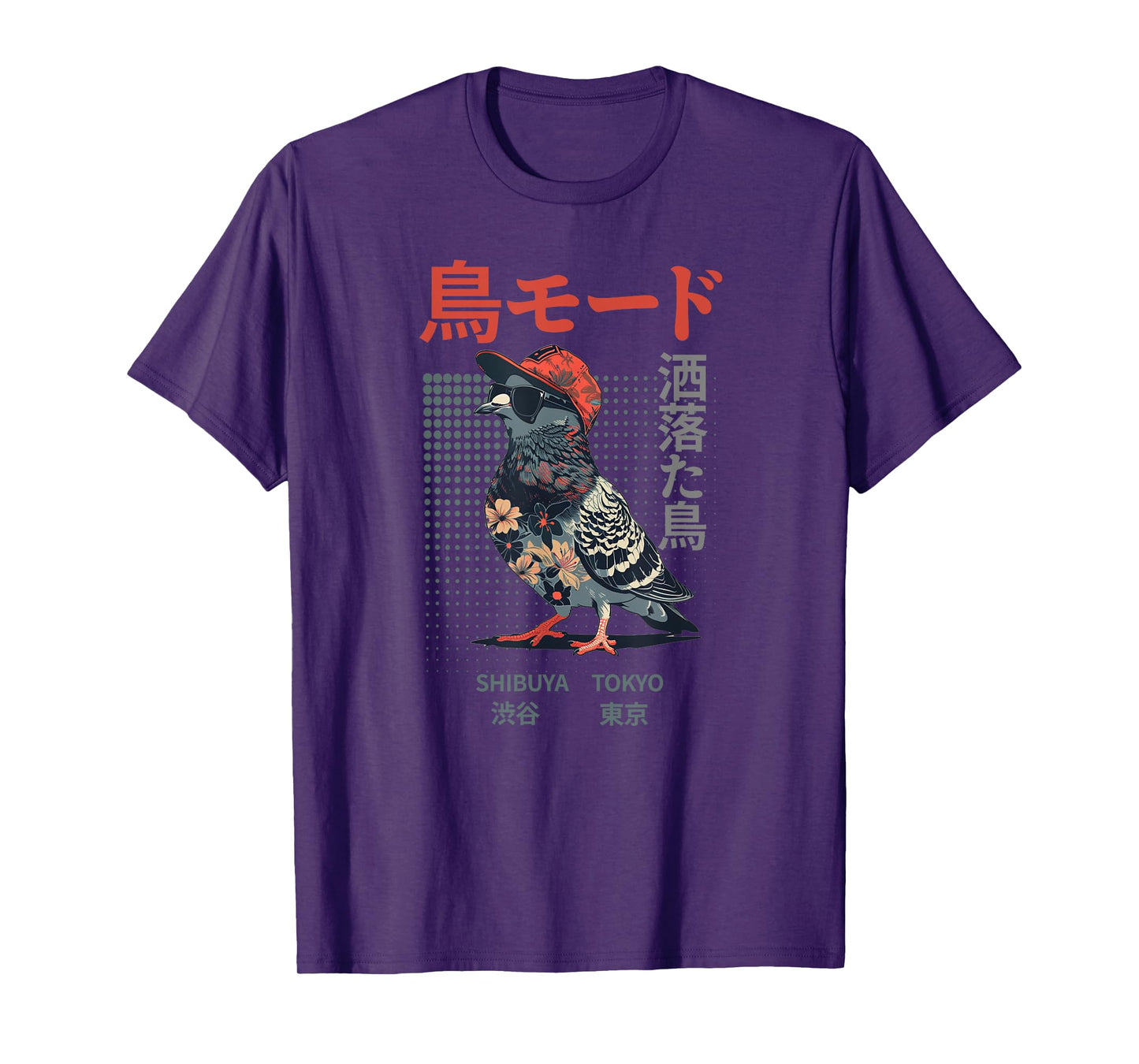 Japanese Cool Bird Pun Funny Streetwear Harajuku Fashion T-Shirt