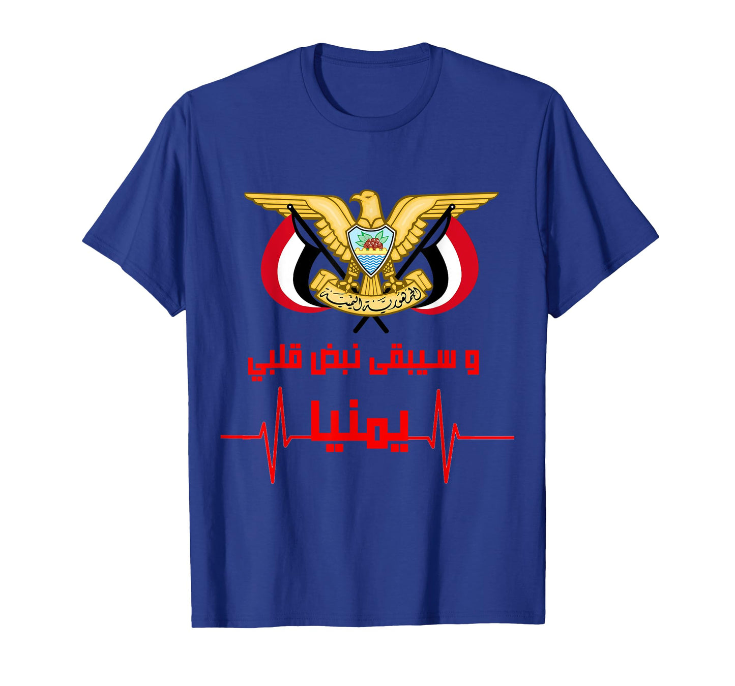 Yemen Flag T-Shirt