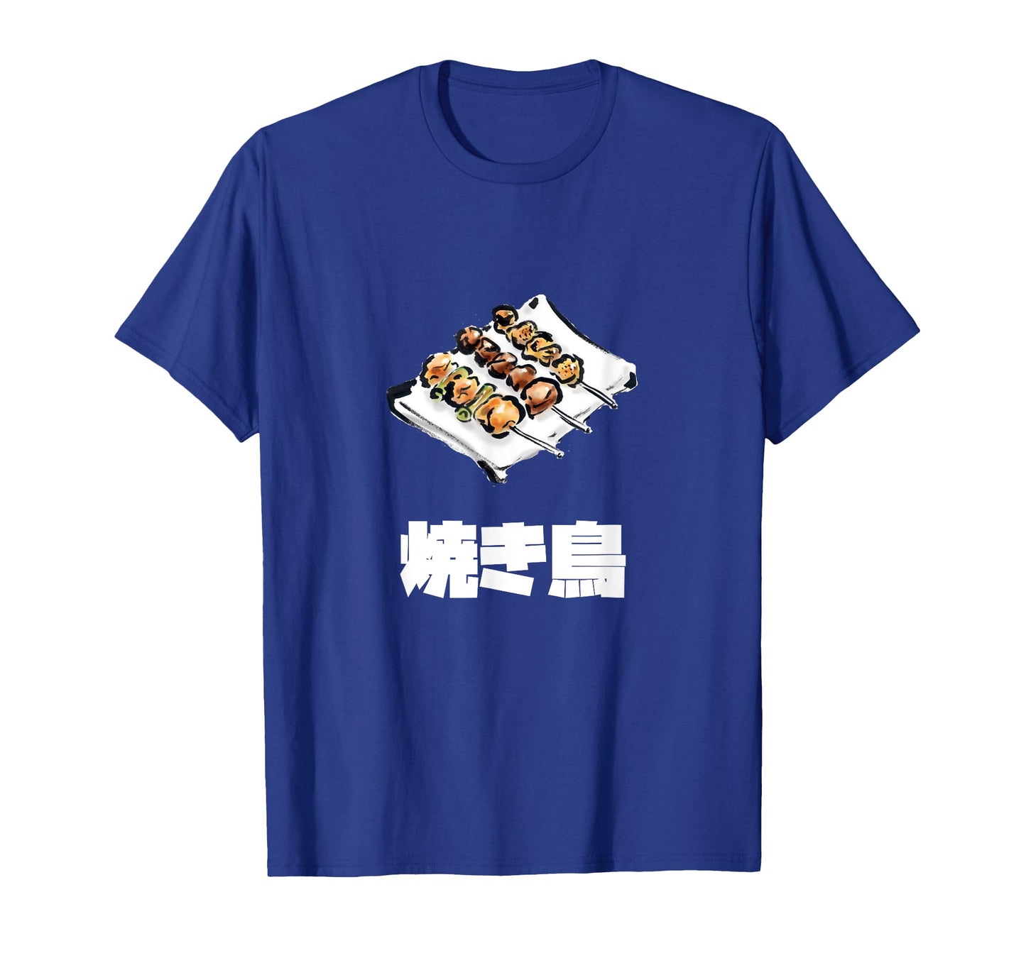 Yakitori, 焼き鳥、Grilled Chicken Japanese Food T-Shirt