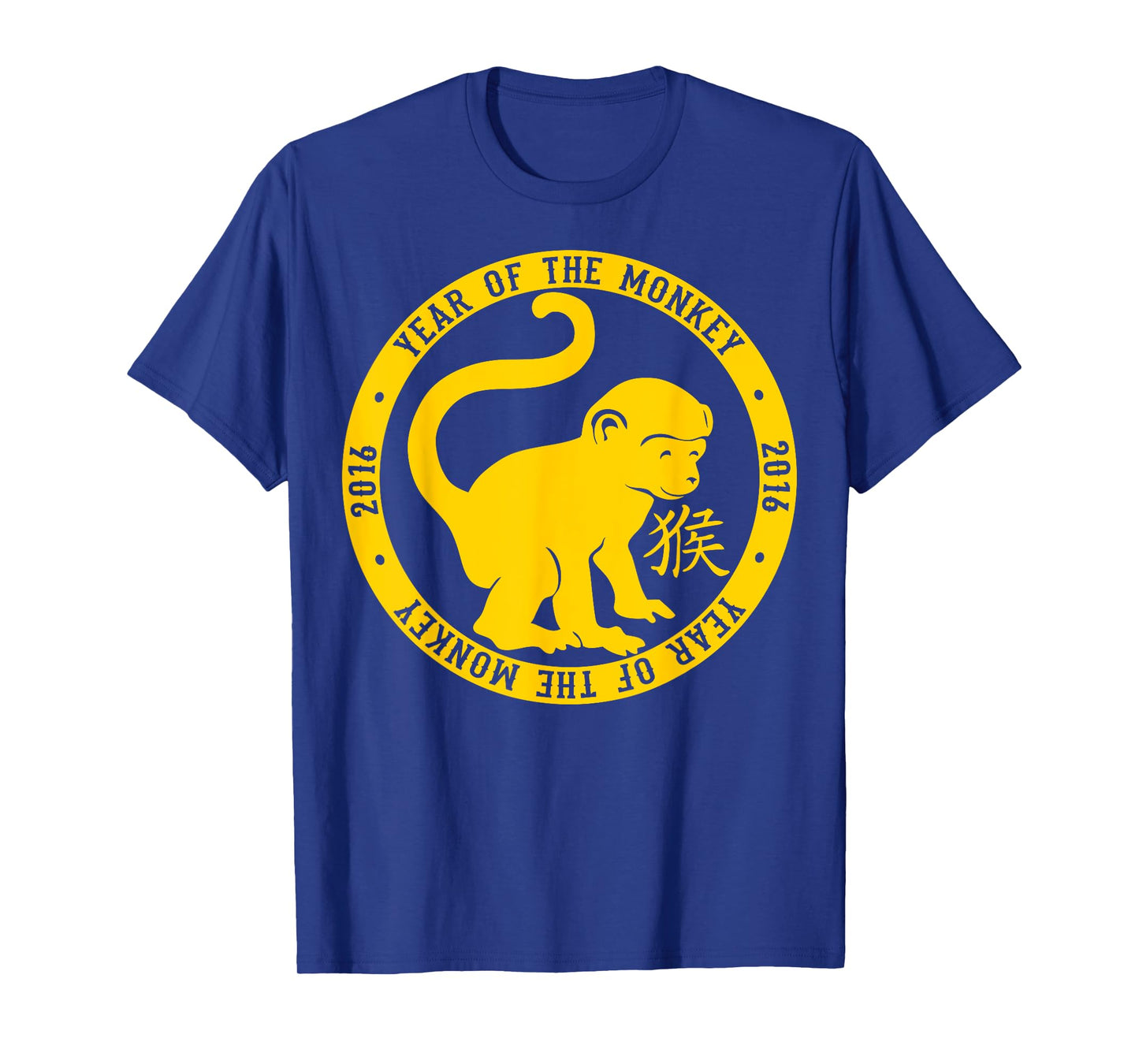 2016 Year Of The Monkey Cute Graphic T-shirt