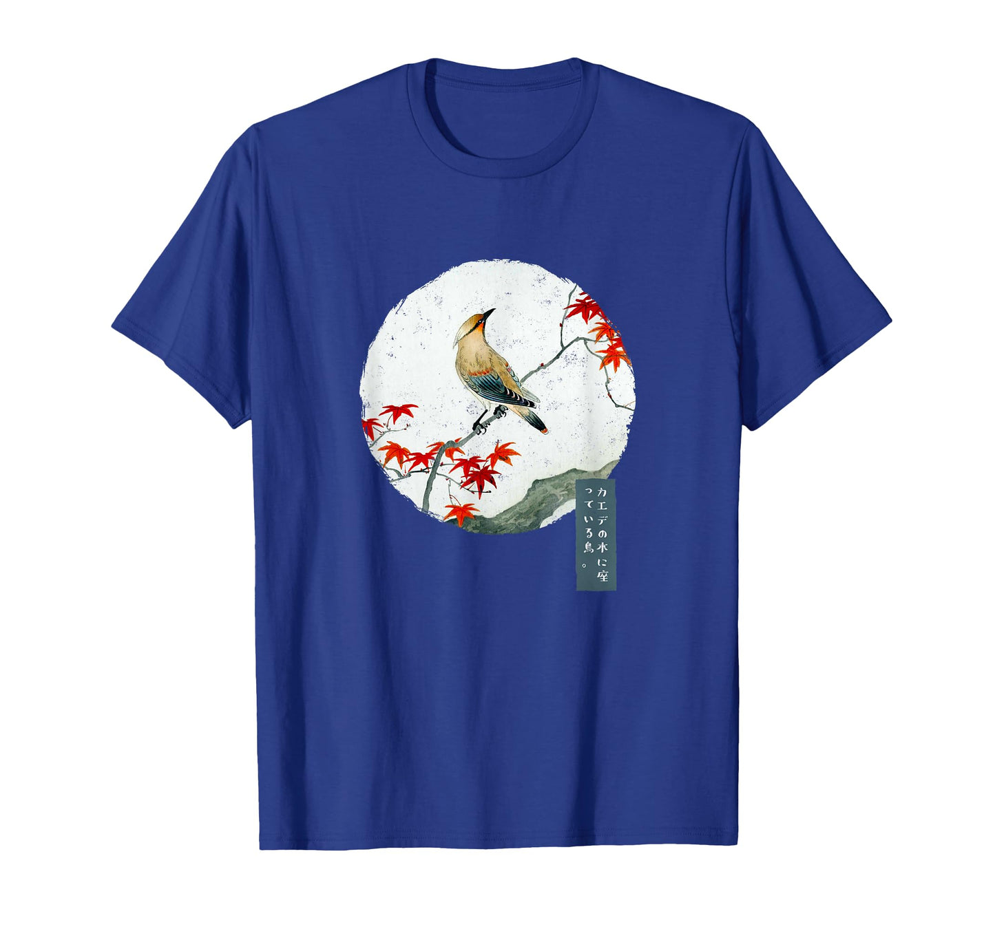 Bird On Maple Tree Japanese Retro Vintage Japan Art Kanji T-Shirt