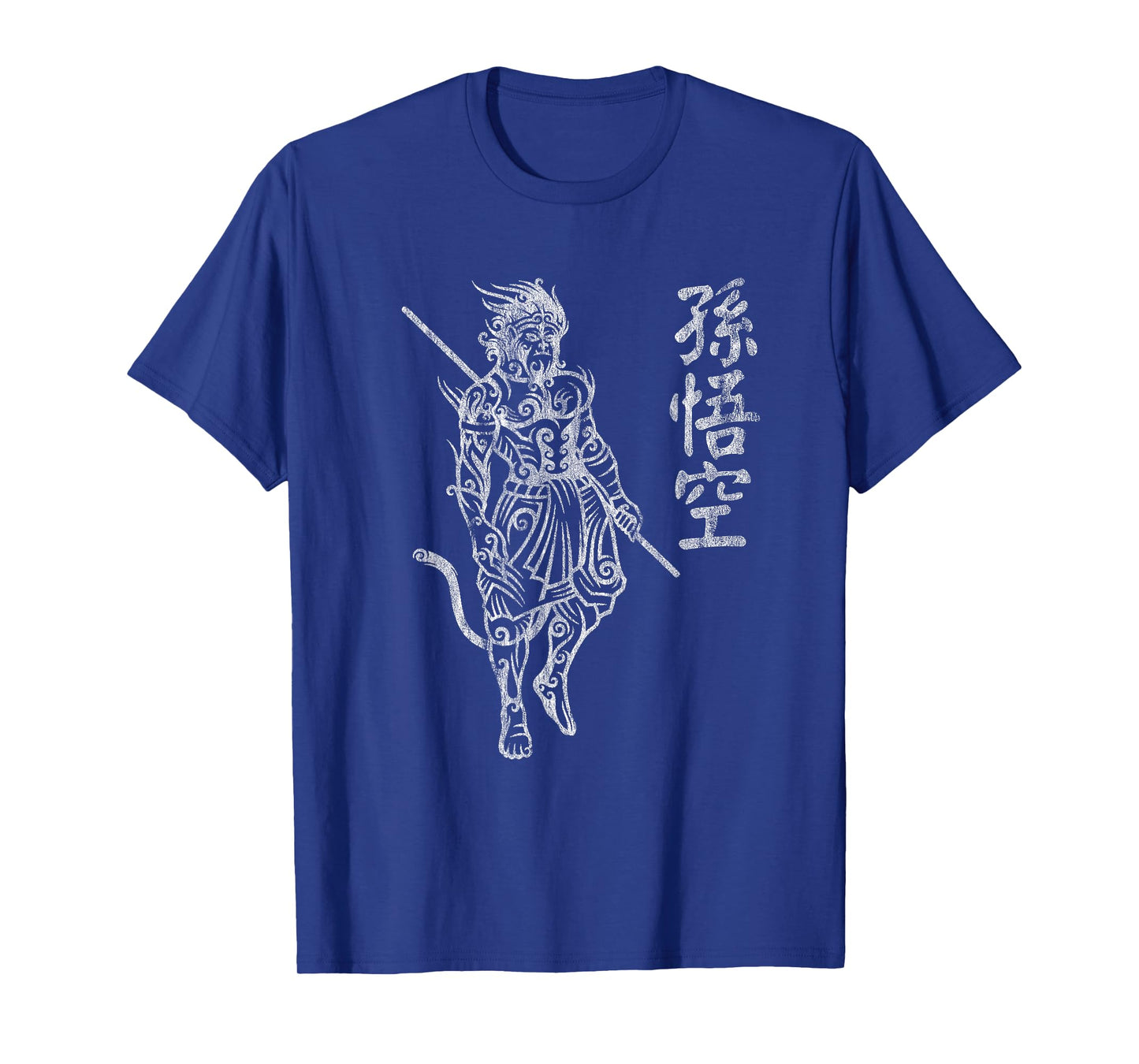 Sun Wukong Monkey King Chinese Characters Letters T-Shirt