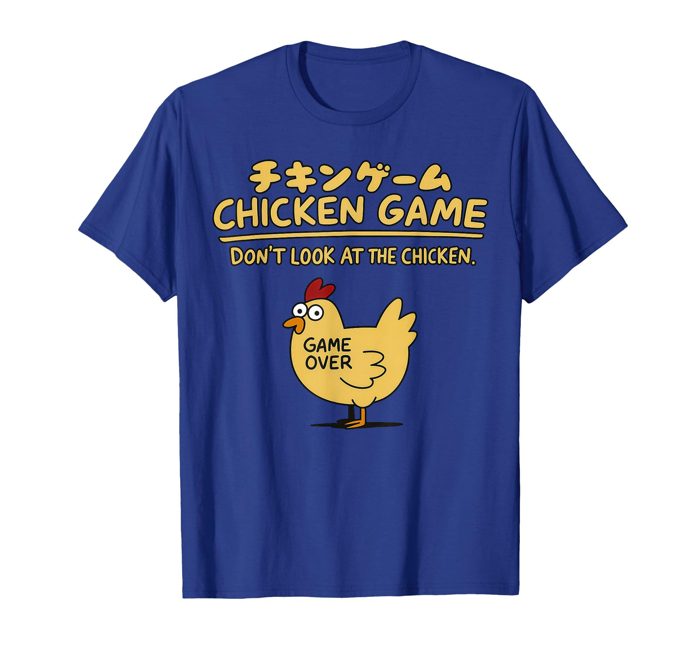 Chicken Game Don't Look At The Chicken On Japanese Funny T-Shirt