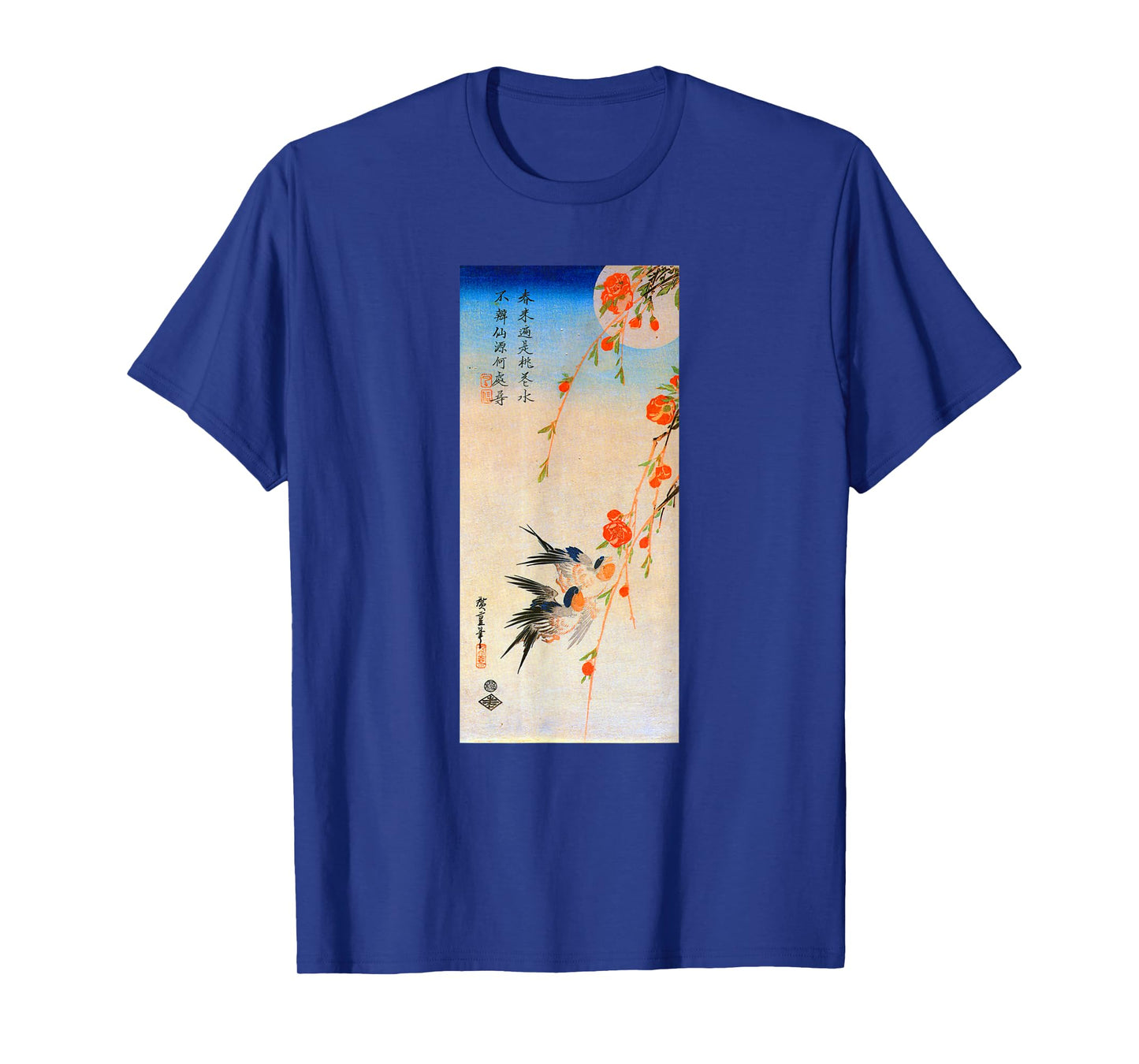 Japanese Art Hiroshige Woodblock Art Classic Print Retro Tee T-Shirt