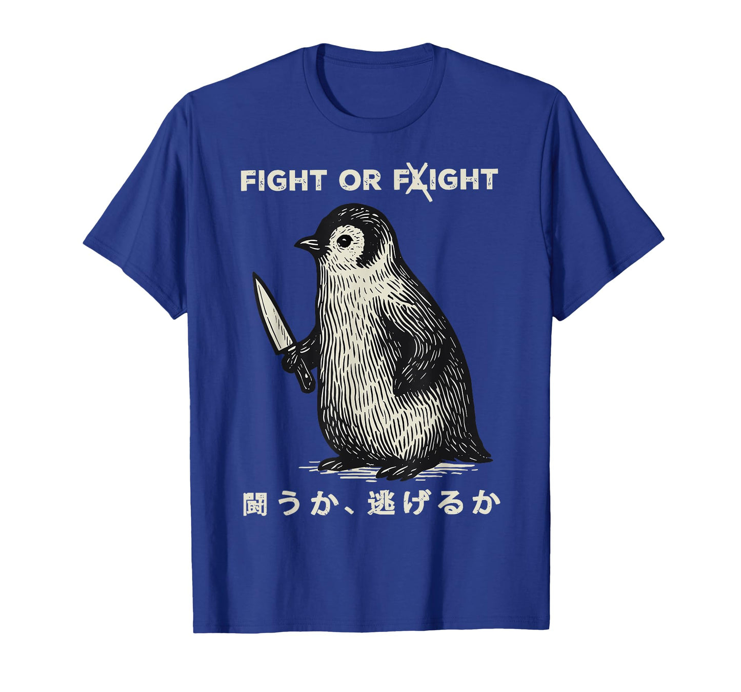 Funny Fight Or Flight Meme Penguin With Knife T-Shirt