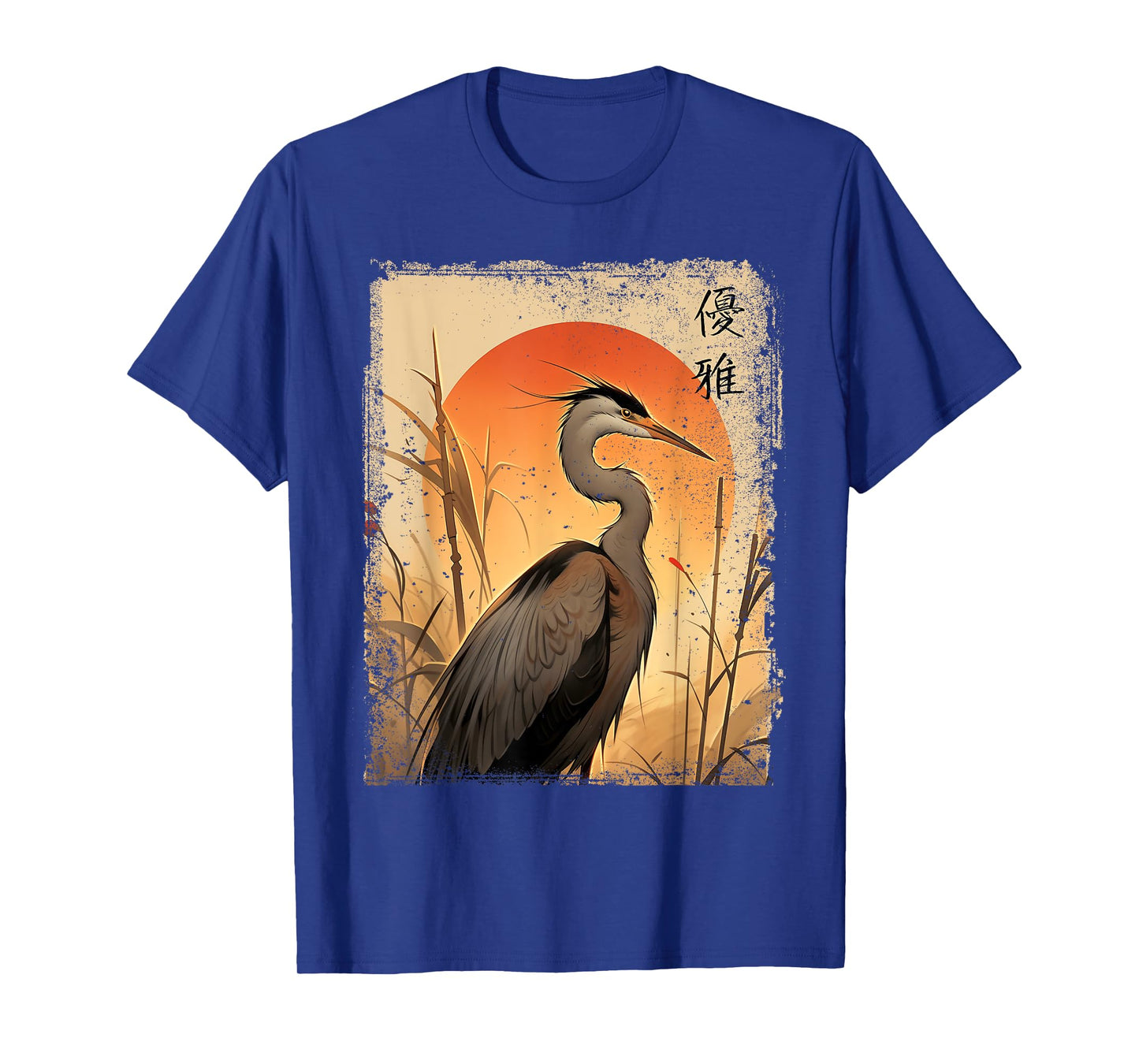 Vintage Japanese Scenery Heron Bird Kanji Japan art T-Shirt