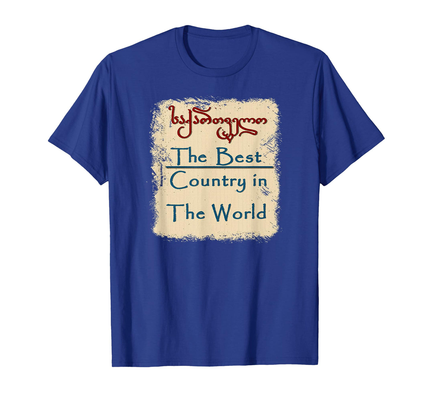 The Best Country in The World Sakartvelo,Georgian T-Shirt