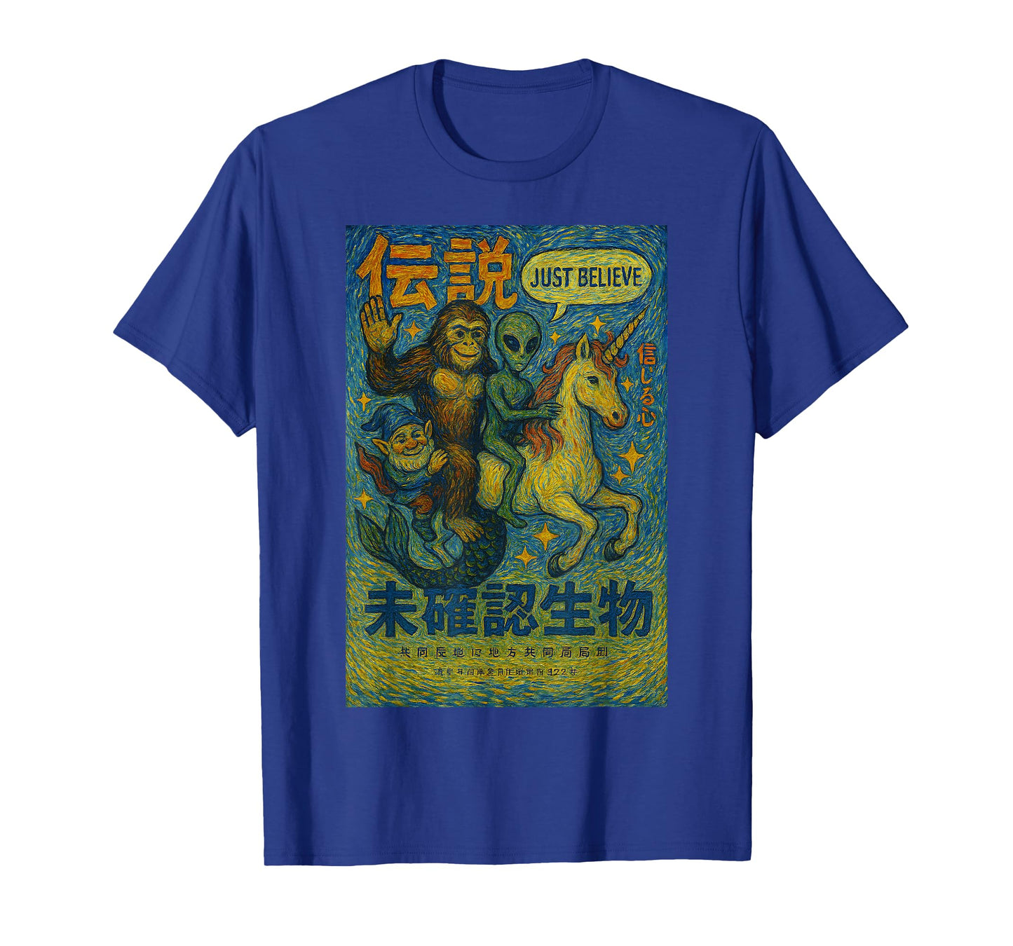 Funny Bigfoot Alien Japanese Starry Night Mythical Graphic T-Shirt