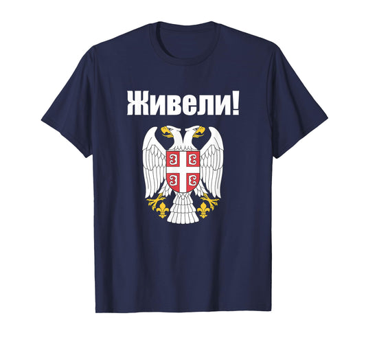 Cheers In Srpski Gifts Serbian Eagle Souvenir Funny Ziveli T-Shirt