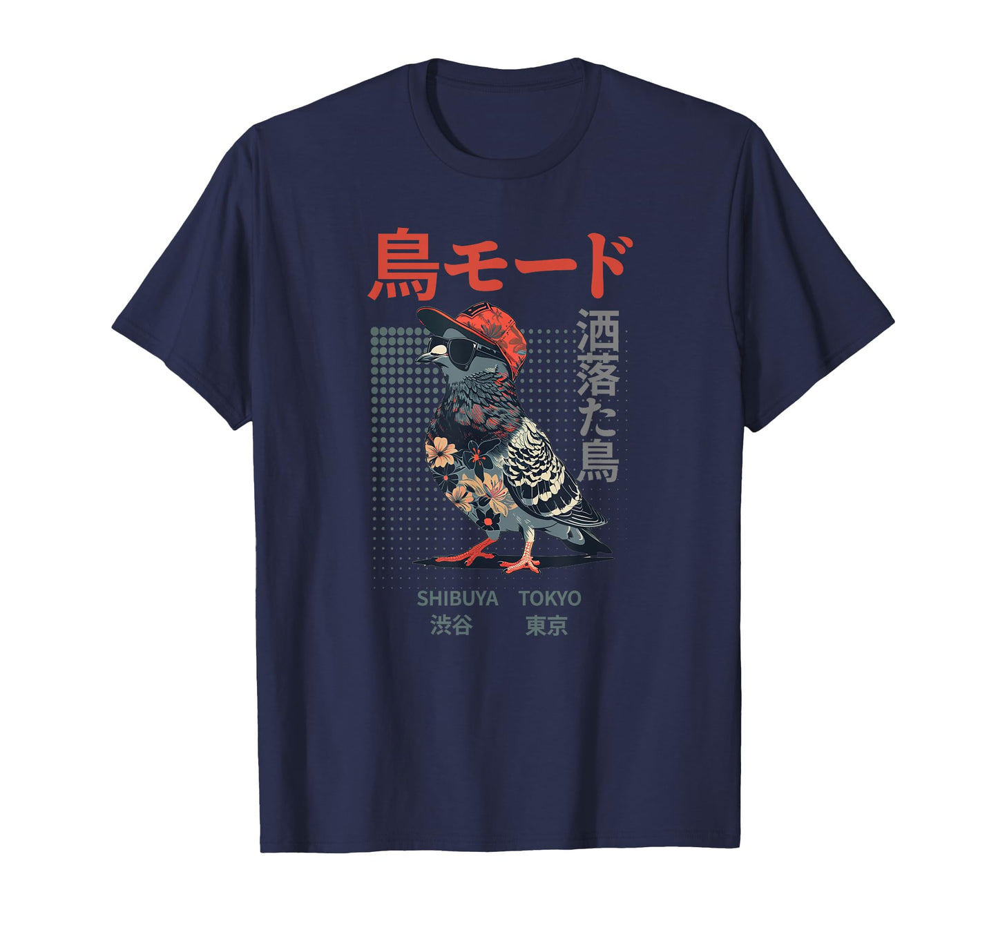 Japanese Cool Bird Pun Funny Streetwear Harajuku Fashion T-Shirt