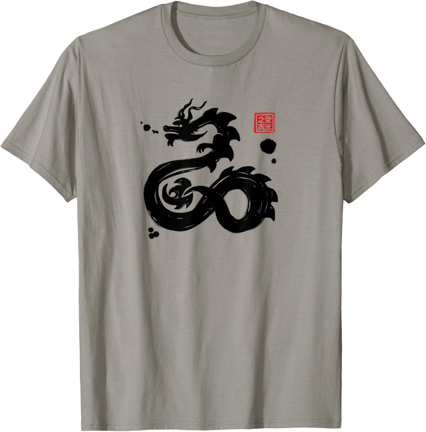 Chinese Zodiac Dragon Sumi-e Tee - Design T-Shirt