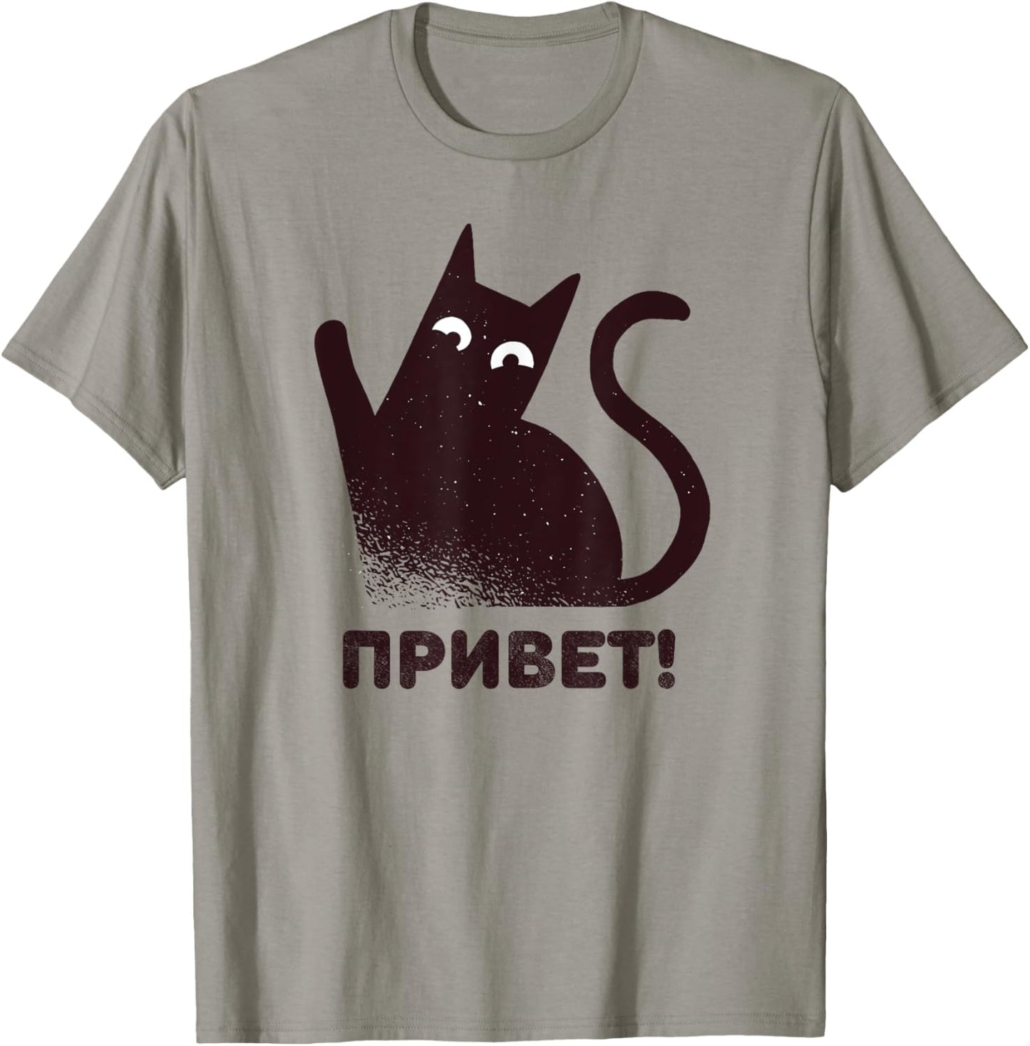 Russian Cat Saying Hi Greetings Funny Russian T-Shirt
