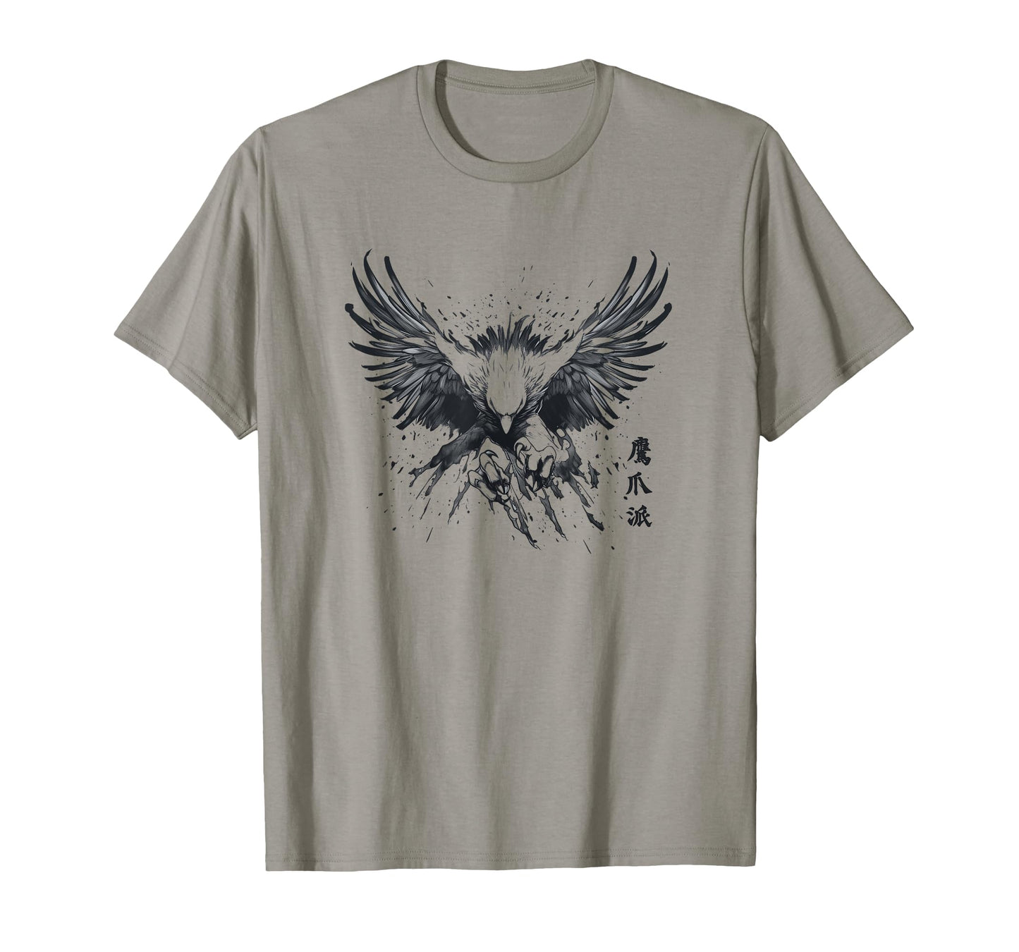 Shaolin Eagle Claw Kung Fu T-Shirt