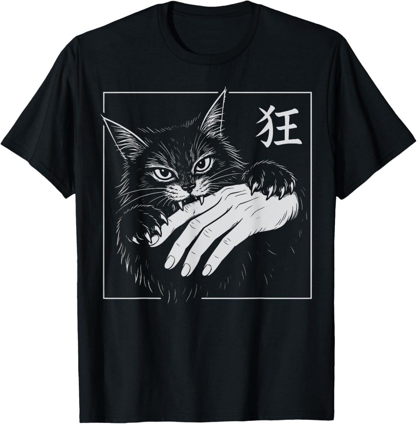 Cat Biting Hand Japanese T-Shirt