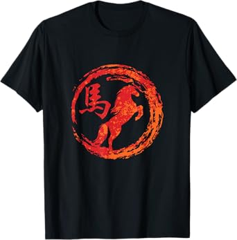 Horse Chinese Sign of the Zodiac T-Shirt - Black - Small - Unisex - Cotton, Polyester - Short Sleeve - Crew Neck - Classic Fit - Imported