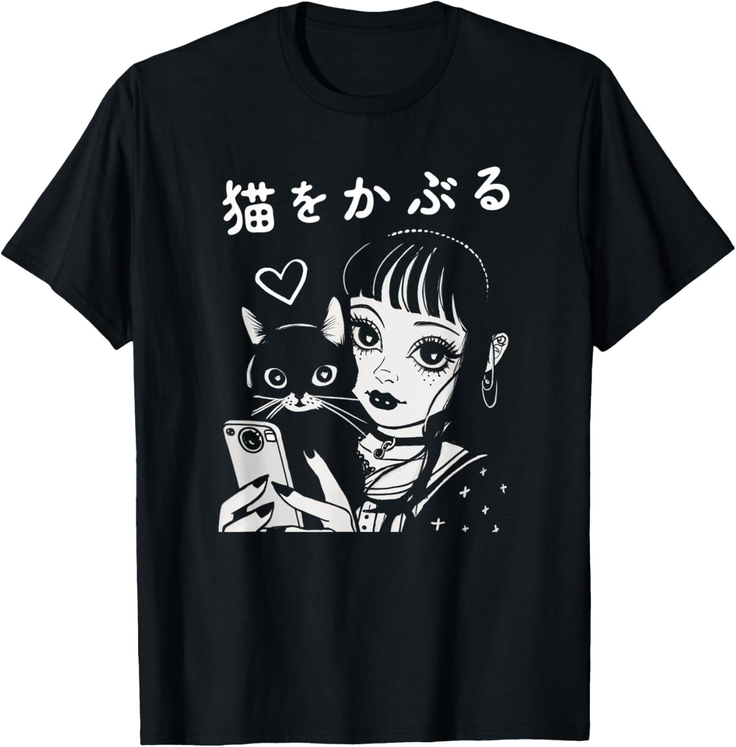 Neko Wo Kaburu Pretending To Be Innocent Like A Cat Japanese T-Shirt