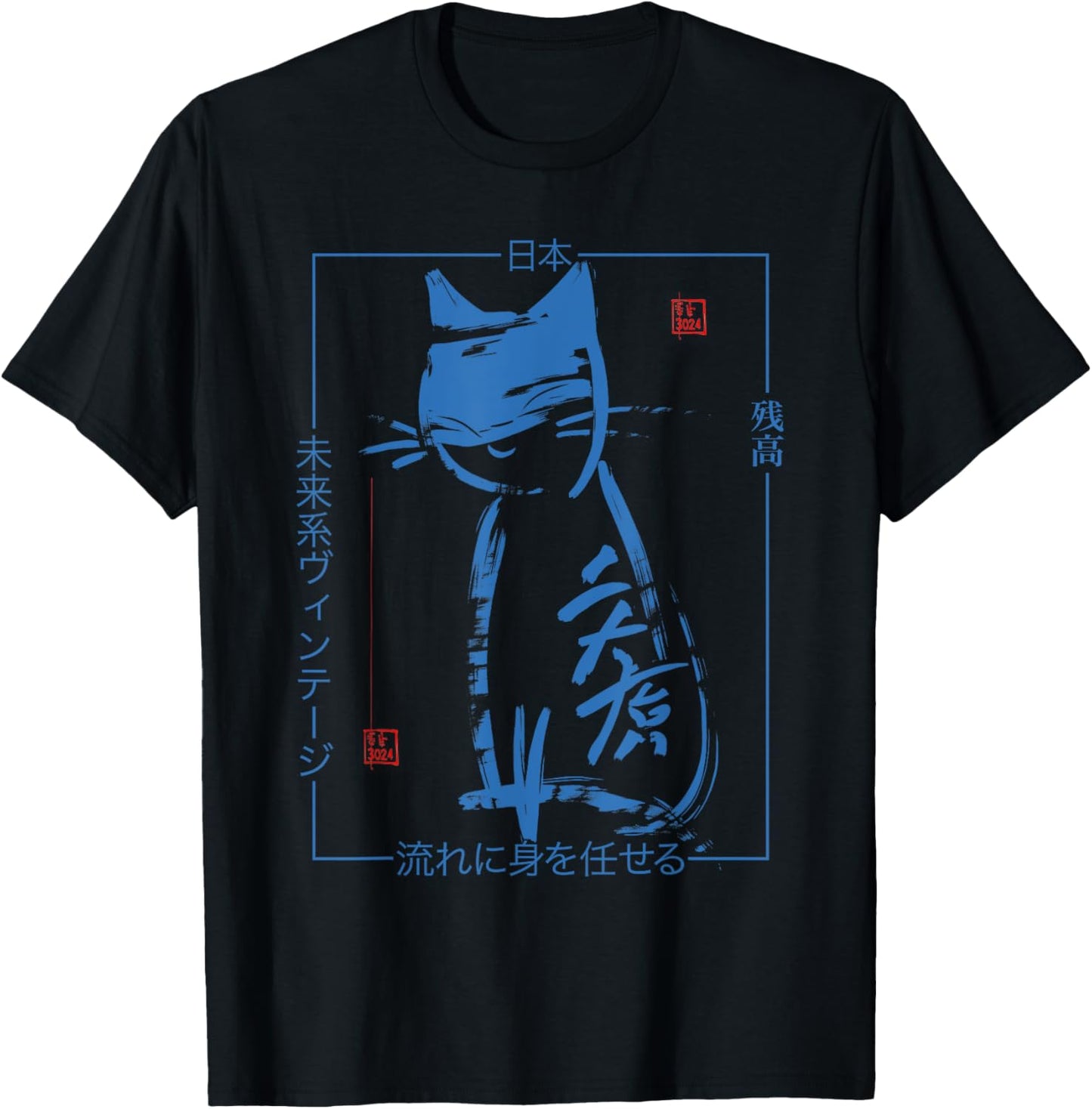 Samurai Cat - Japanese Brushstroke Art Streetwear Design T-Shirt