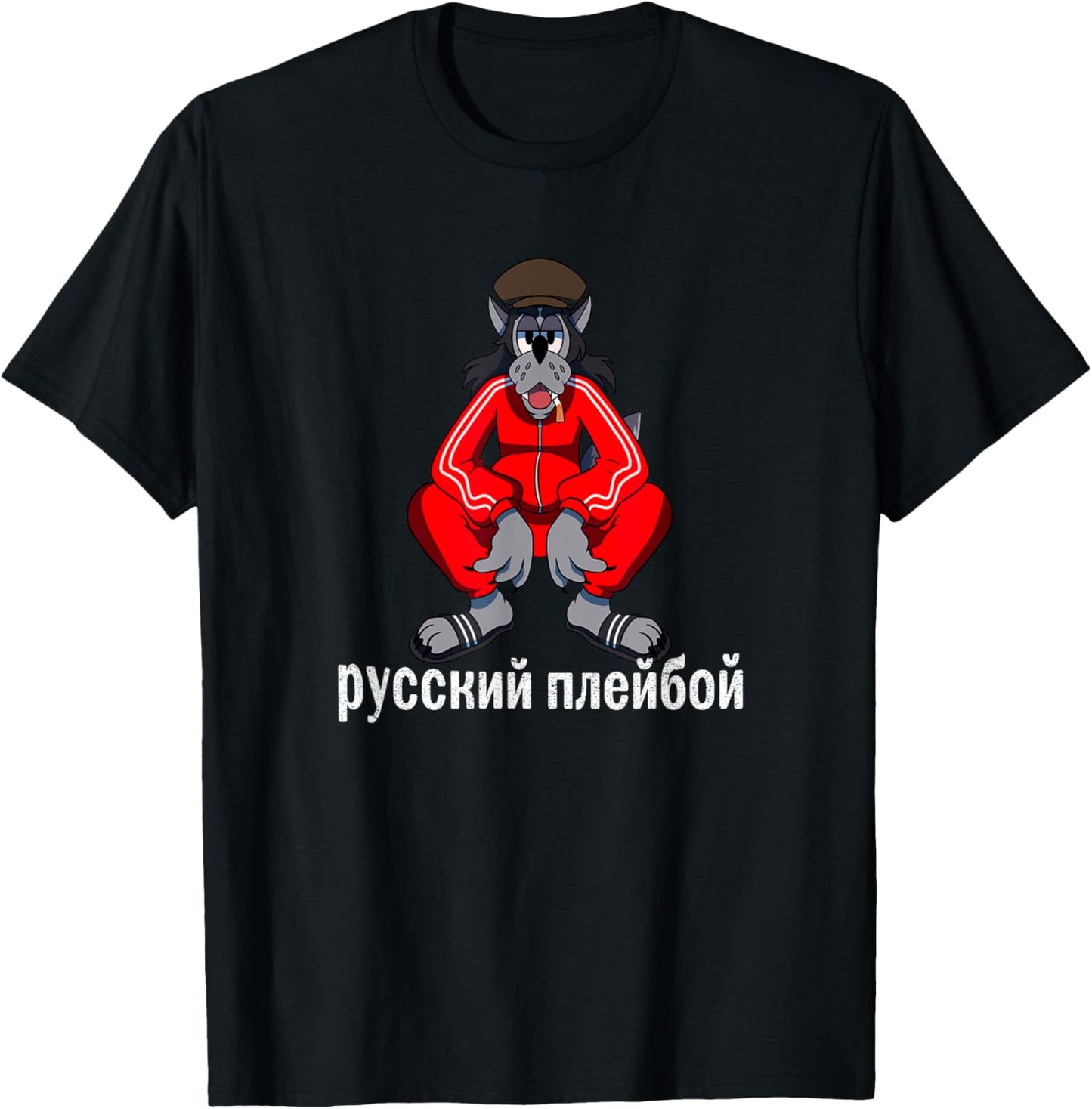 Russian Don Juan Gopnik Squat Nu Pogadi Wolk Cartoon Gift T-Shirt