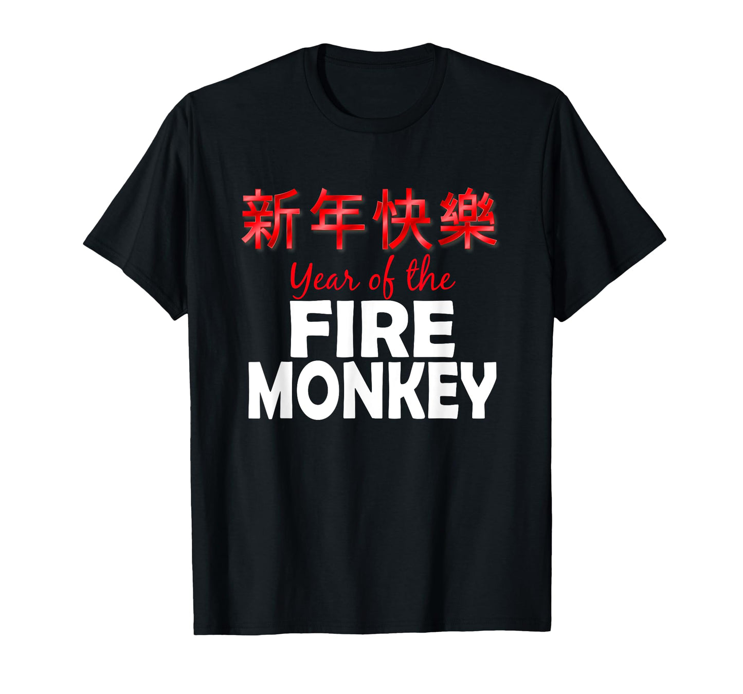 Happy Chinese New Year T-Shirt Year of the Fire Monkey 2016