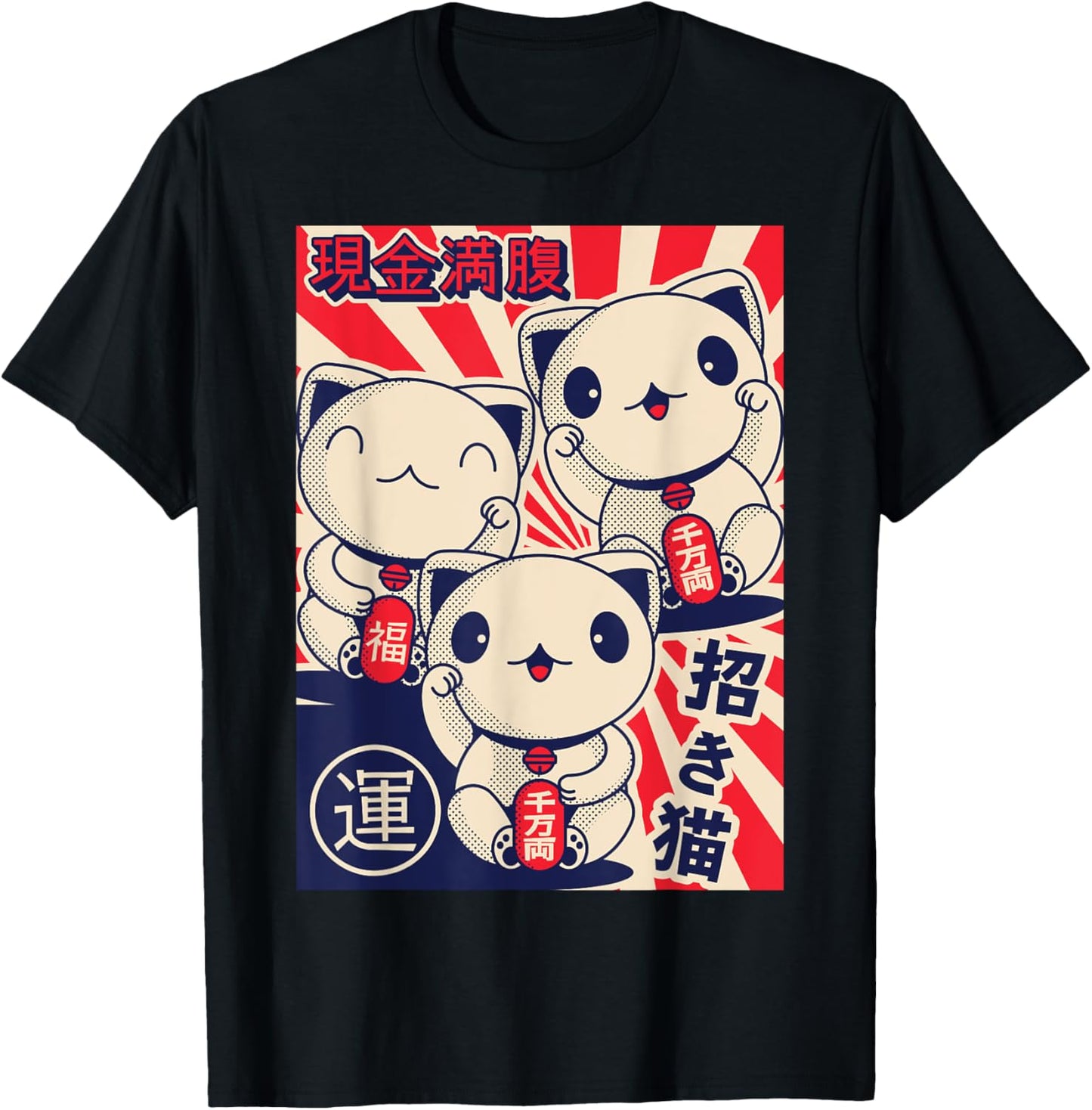 Maneki Nekos Lucky Cats Good Luck Feng Shui Japanese Style T-Shirt