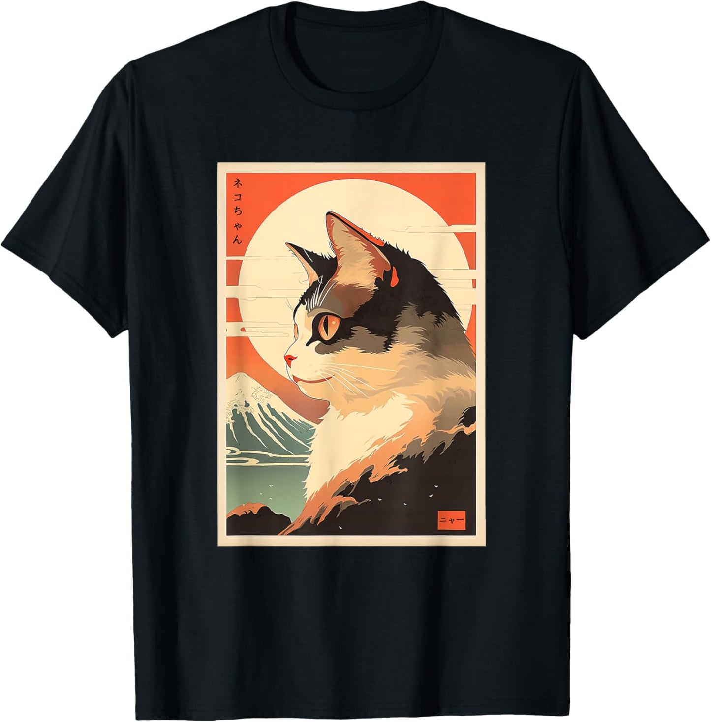 Vintage Japanese Cat Mount Fuji Kanji Writing Japan Art T-Shirt