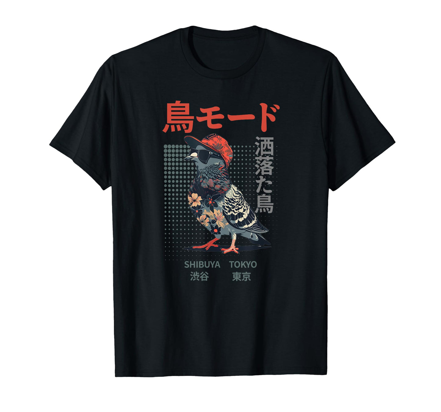 Japanese Cool Bird Pun Funny Streetwear Harajuku Fashion T-Shirt