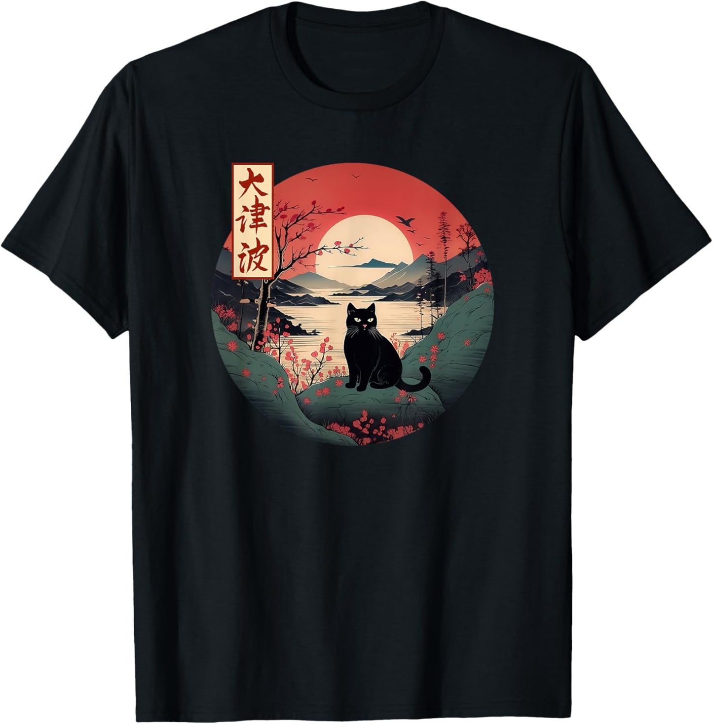 Japanese Red Sunset and Black cat Kanji Japan art T-Shirt