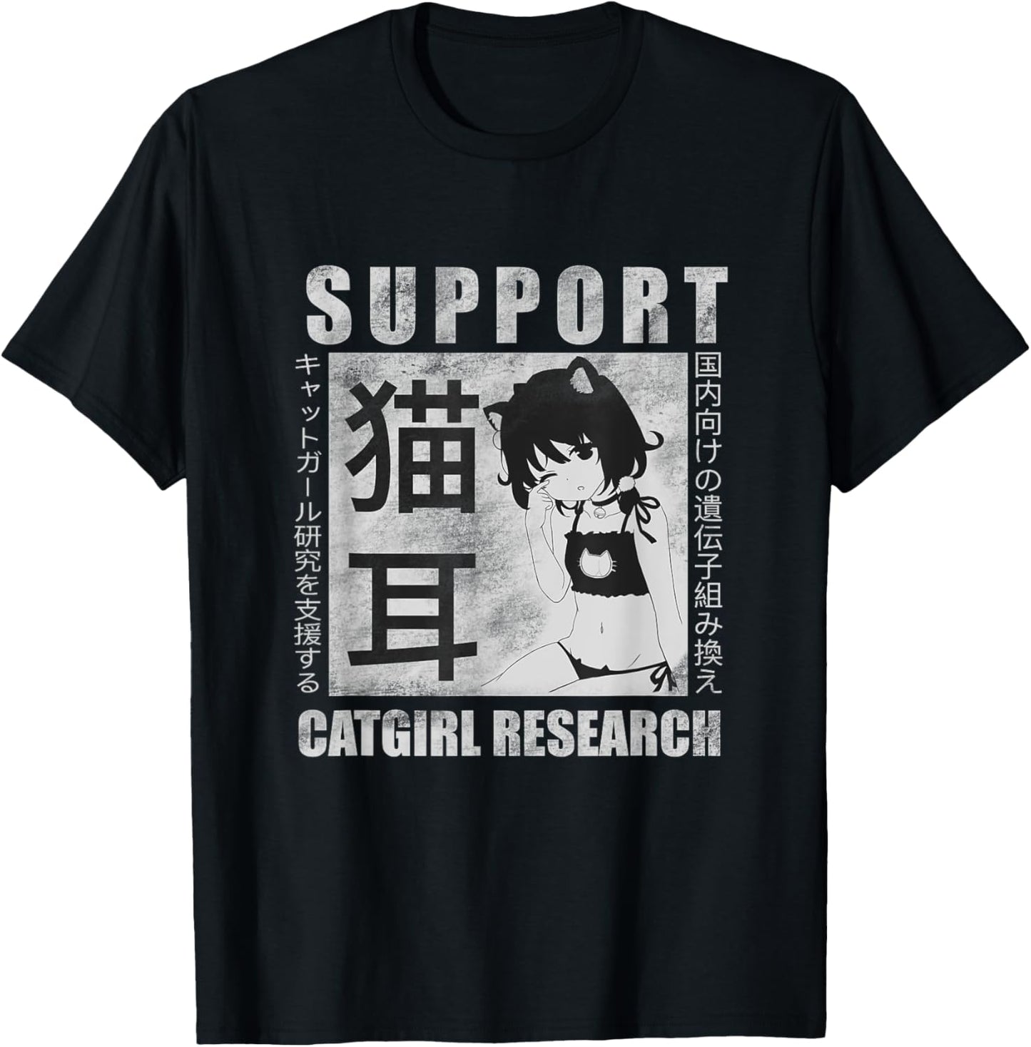 Support Catgirl Research anime manga Neko for Otaku T-Shirt