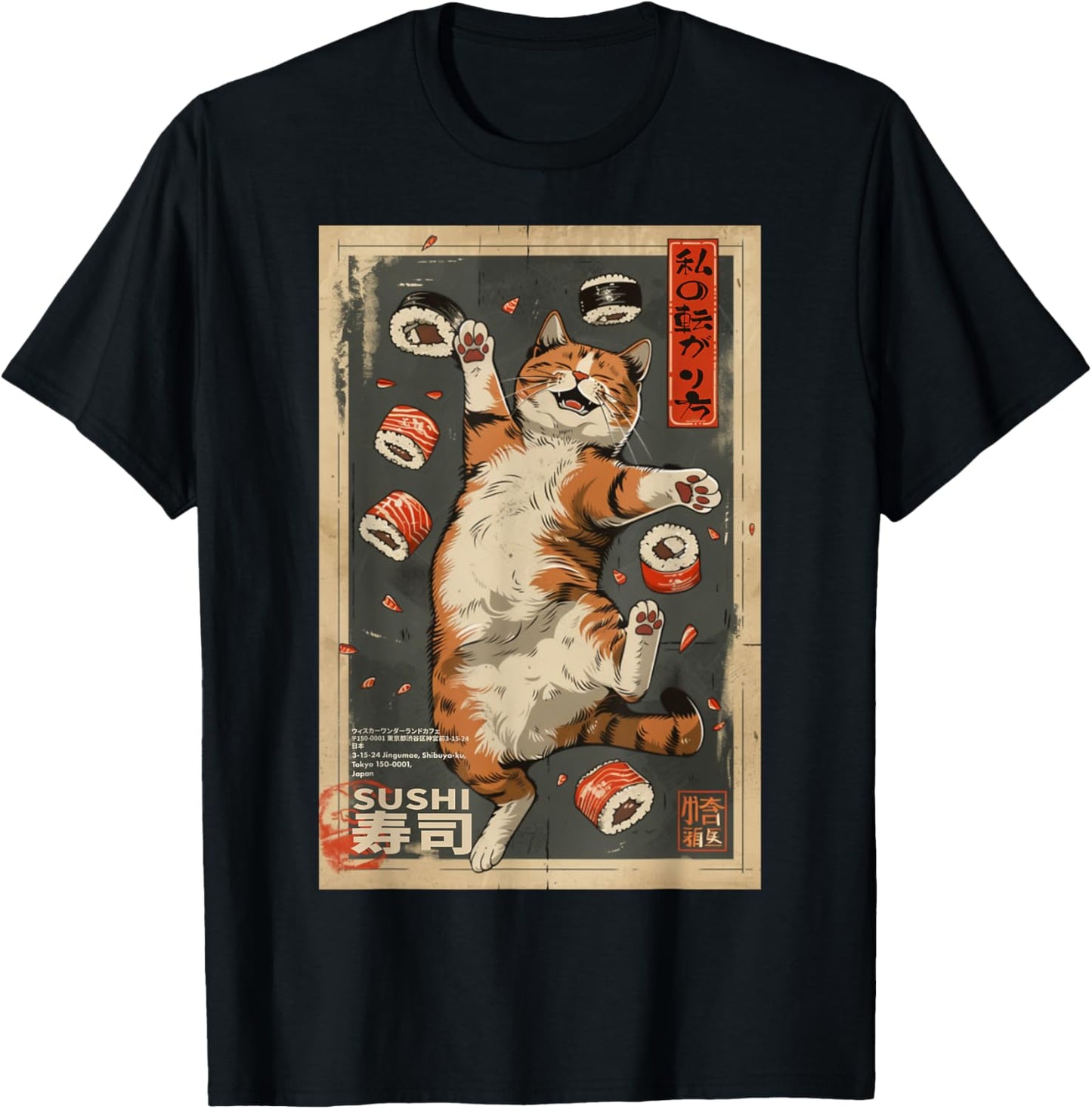 How I Roll: Cat Cafe Sushi Poster Harajuku Kawaii Japanese T-Shirt, Small, Black