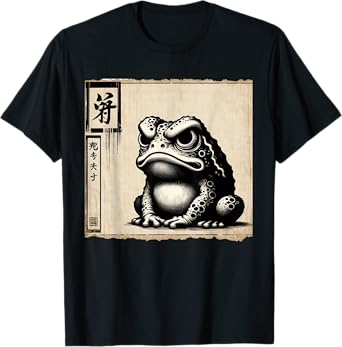 Classic Silhouette Animal Lover Japanese Art Grumpy Frog T-Shirt