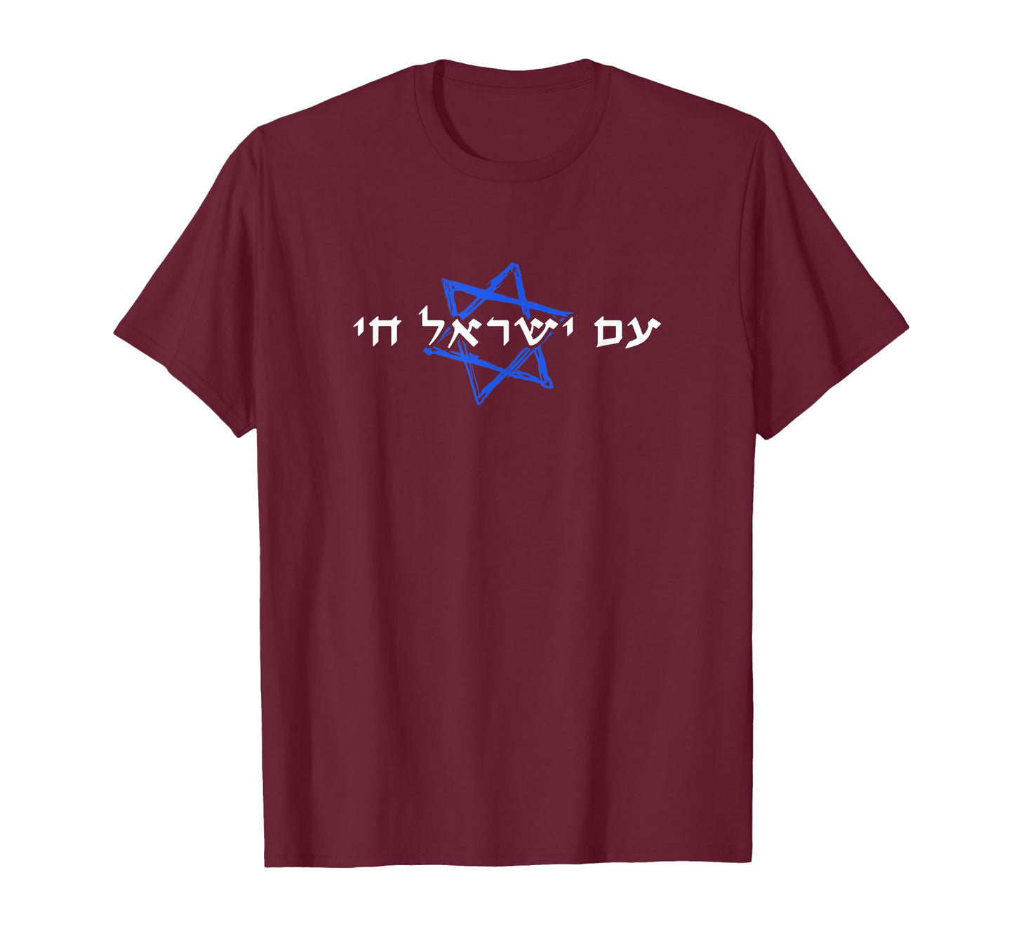 Am Israel Chai T-Shirt