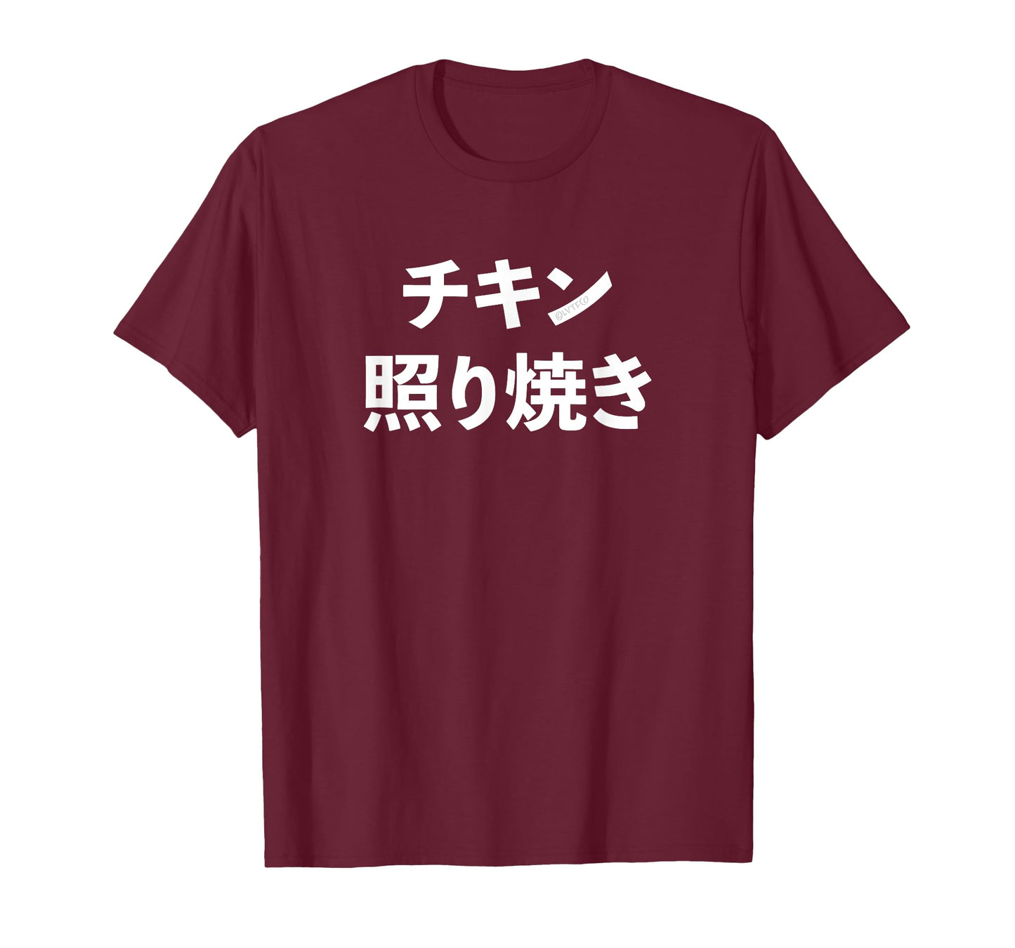 Cute Funny Japanese Food Humor (Teriyaki) Women's Black Chicken Teriyaki Japanese Food Theme T-Shirt