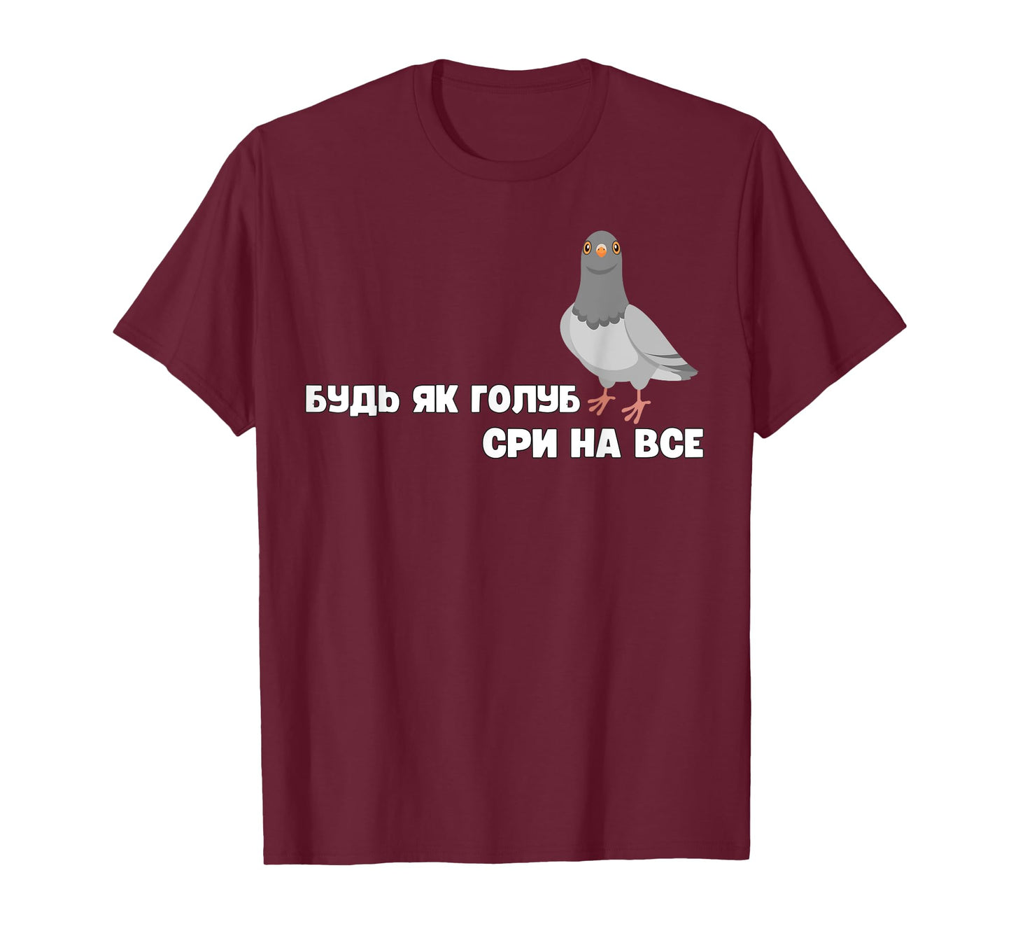 Don't worry Ukrainian quote bird pigeon gift T-Shirt