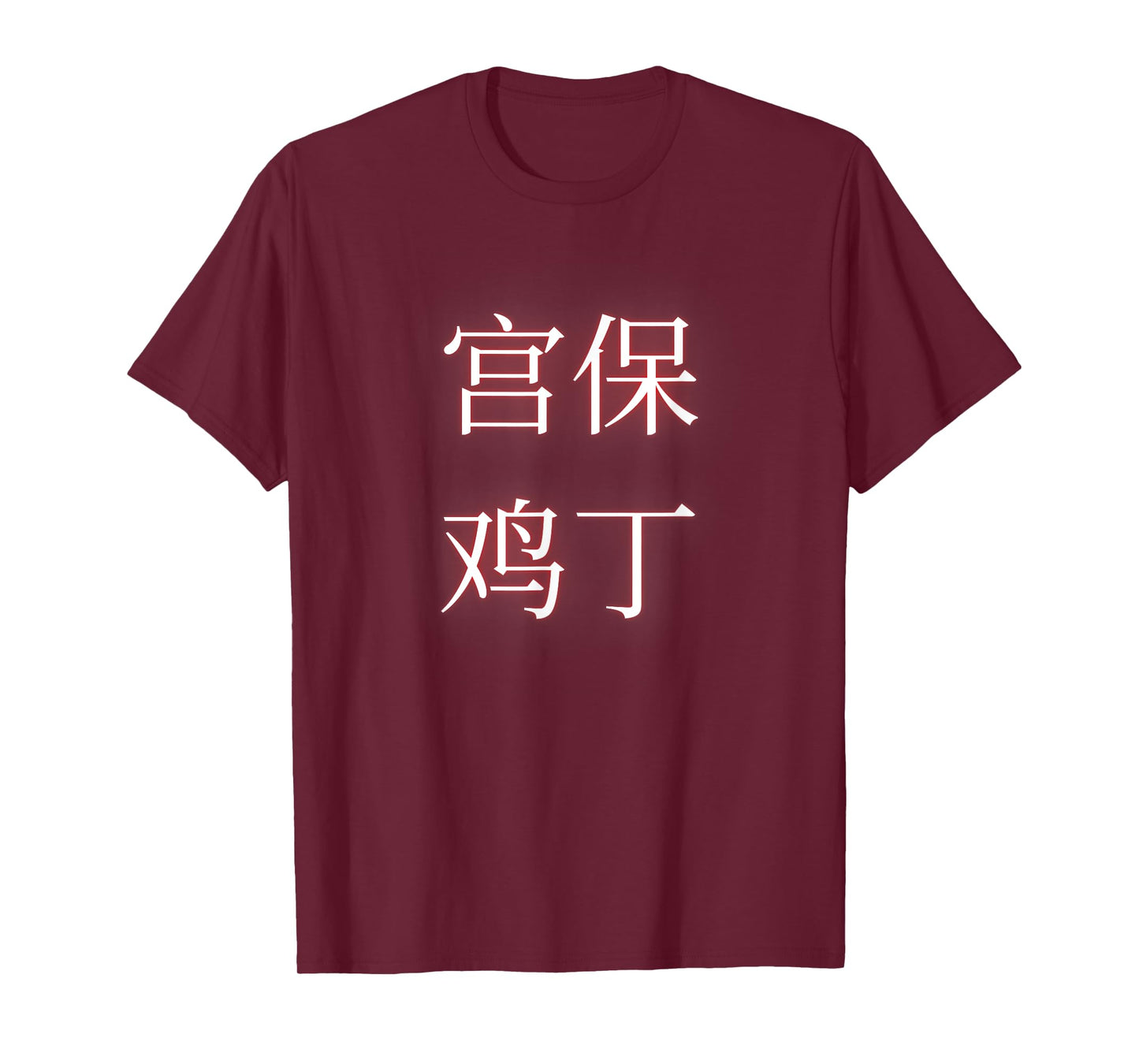 Kung Pao Chicken Chinese T-Shirt