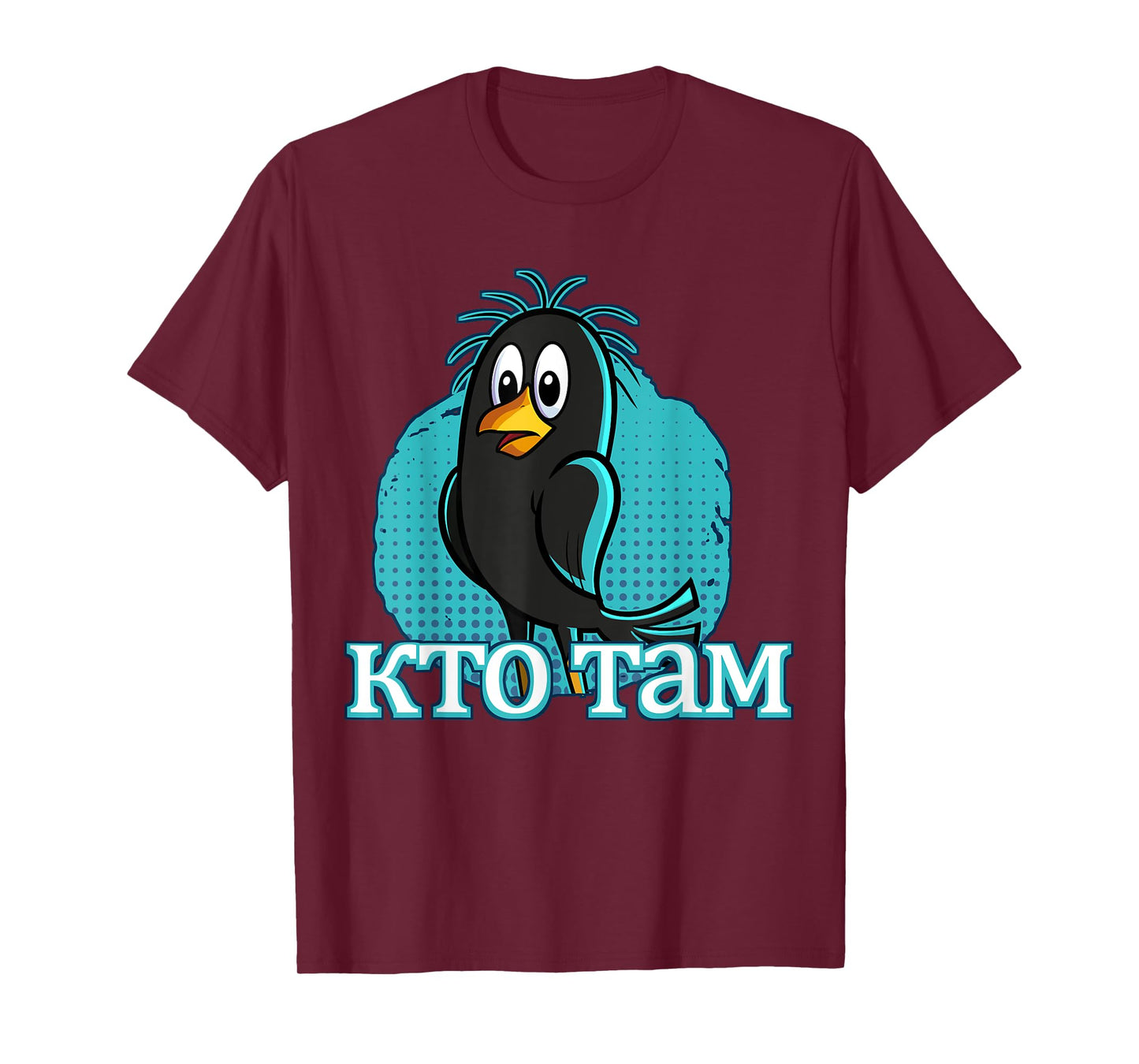 Knock Knock Who Is There Russian Cartoon Bird Cyrillic USSR T-Shirt