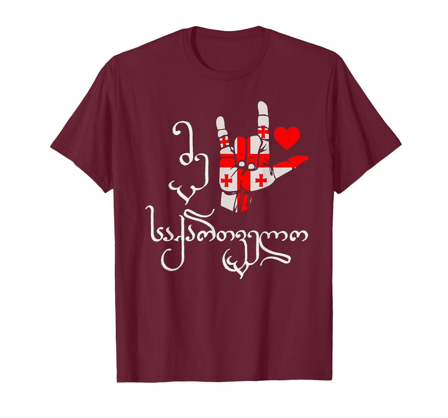 I Love Georgia, Georgian Patriotic T-Shirt for Women Kids Men