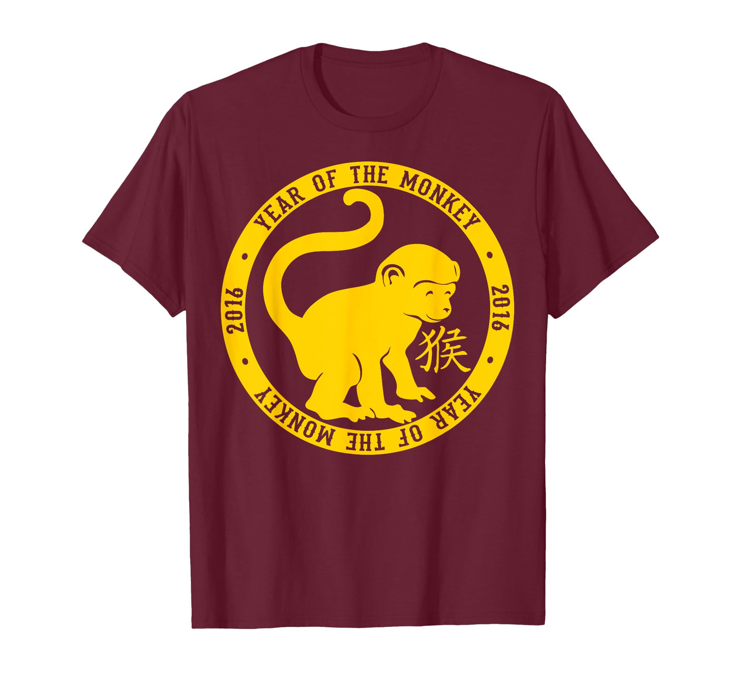 2016 Year Of The Monkey Cute Graphic T-shirt