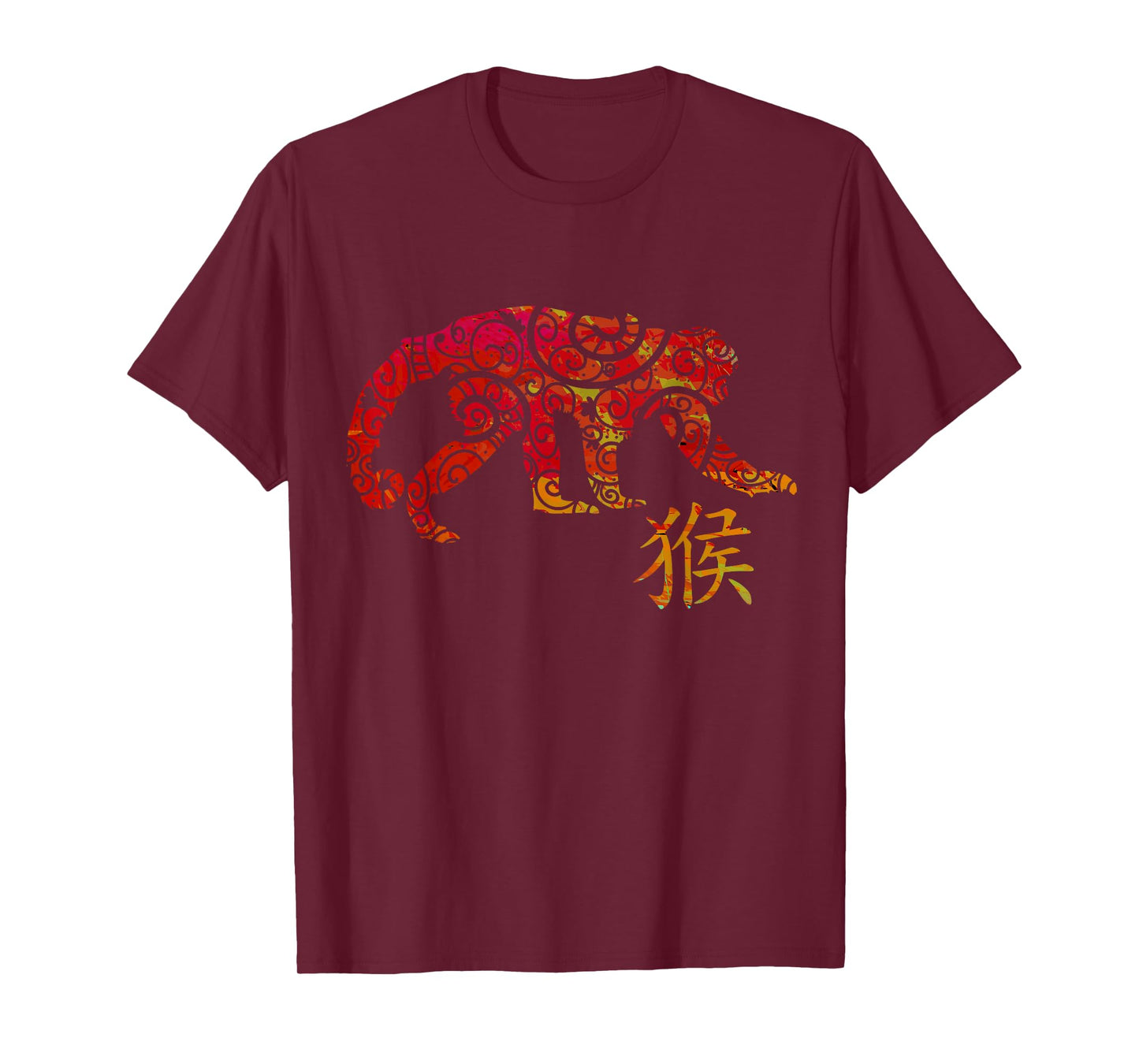 Year of Monkey Chinese Zodiac T-Shirt