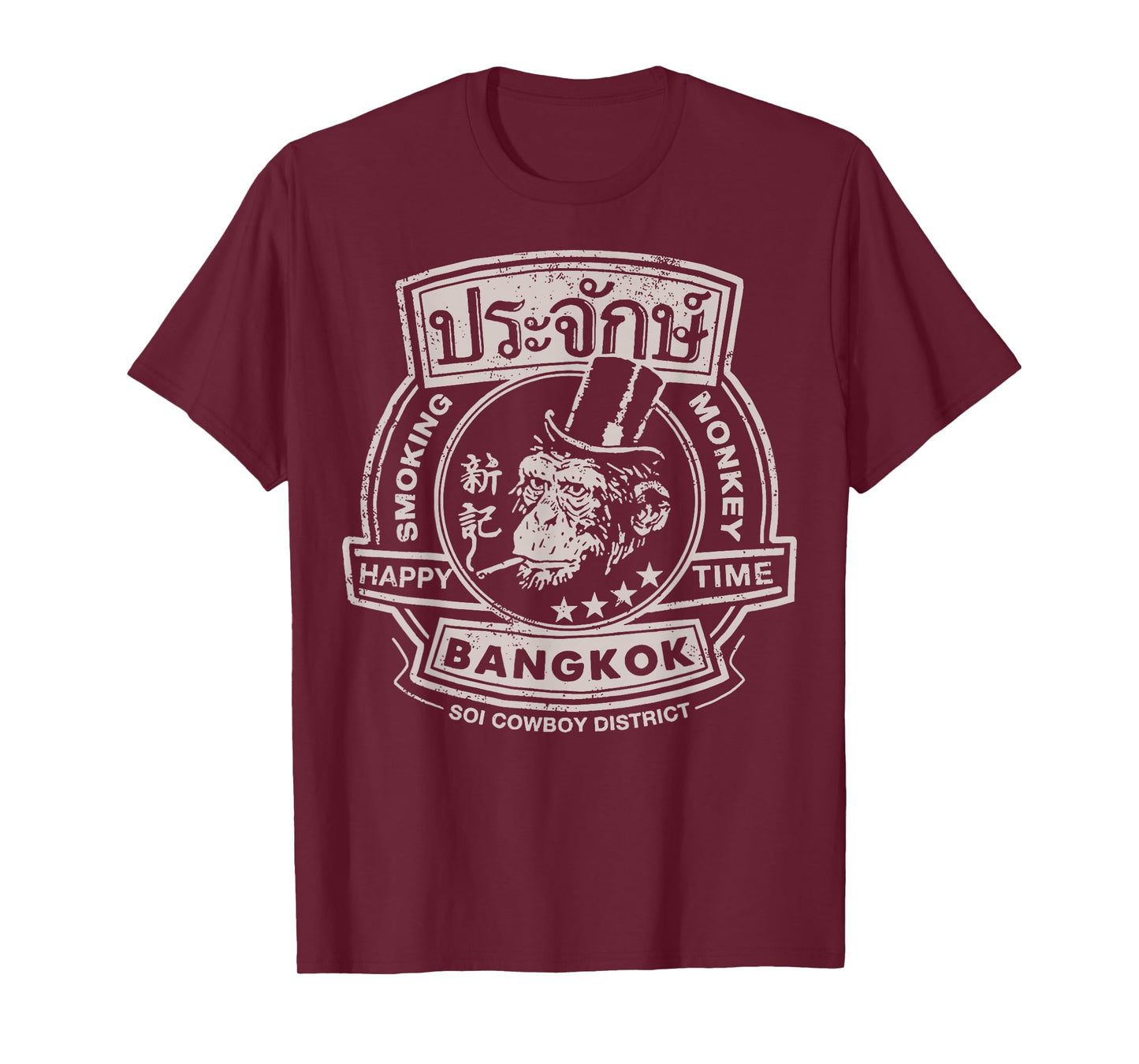 Smoking Monkey Bar Funny Beer Drinking Pub Retro Bangkok T-Shirt