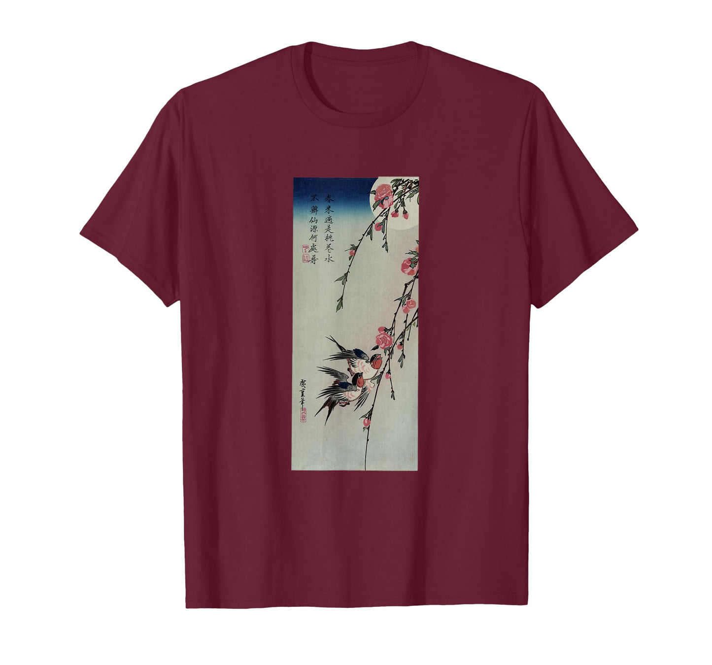 Japanese Art Hiroshige Birds Cherry Blossoms Full Moon T-Shirt