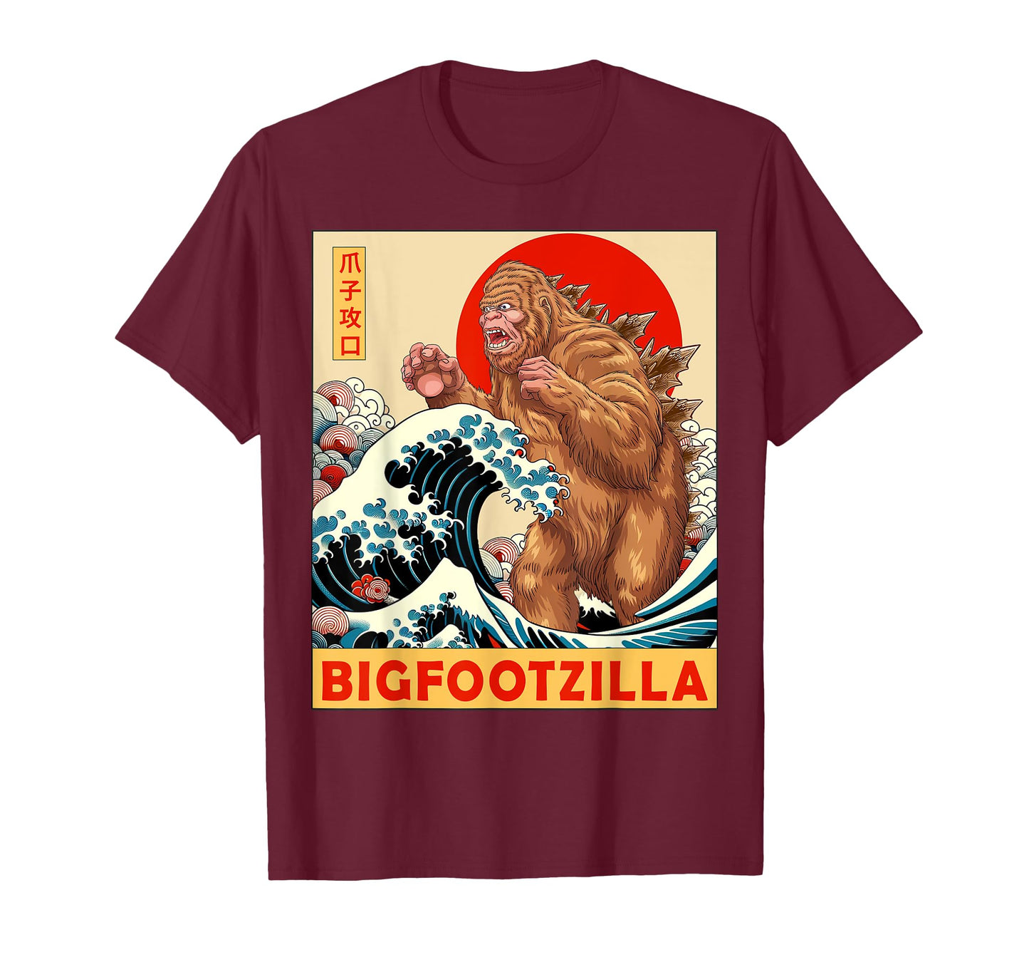 Bigfoot Japanese Art Funny Bigfoot Gifts For Men Women Kid T-Shirt